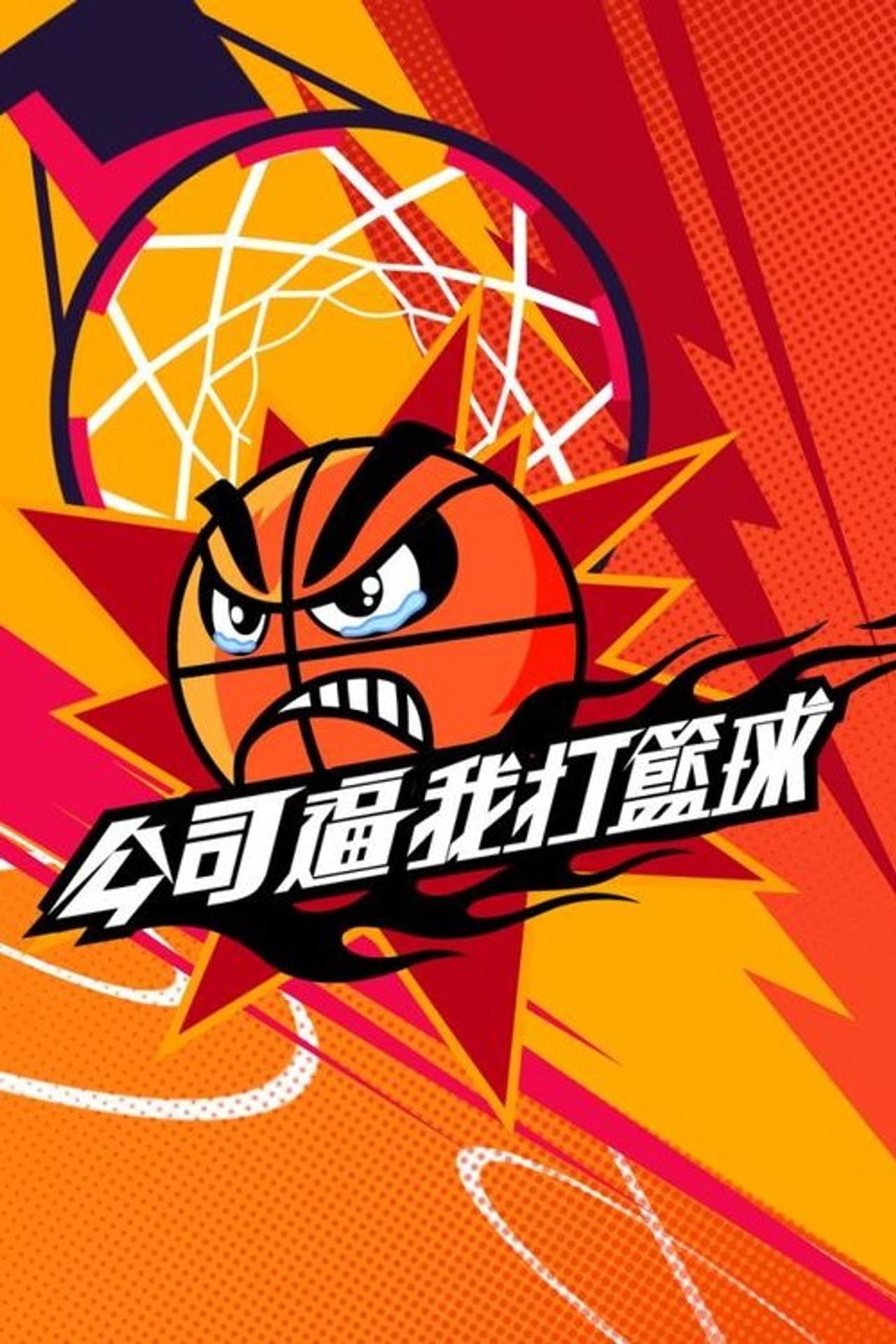 Can Dunk preview 2
