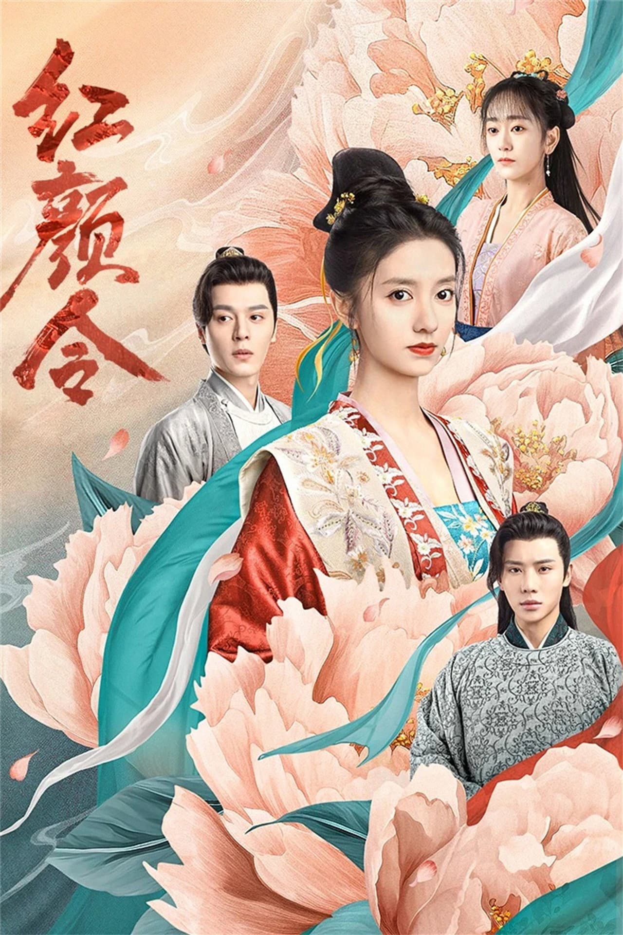 Her Revenge preview 1