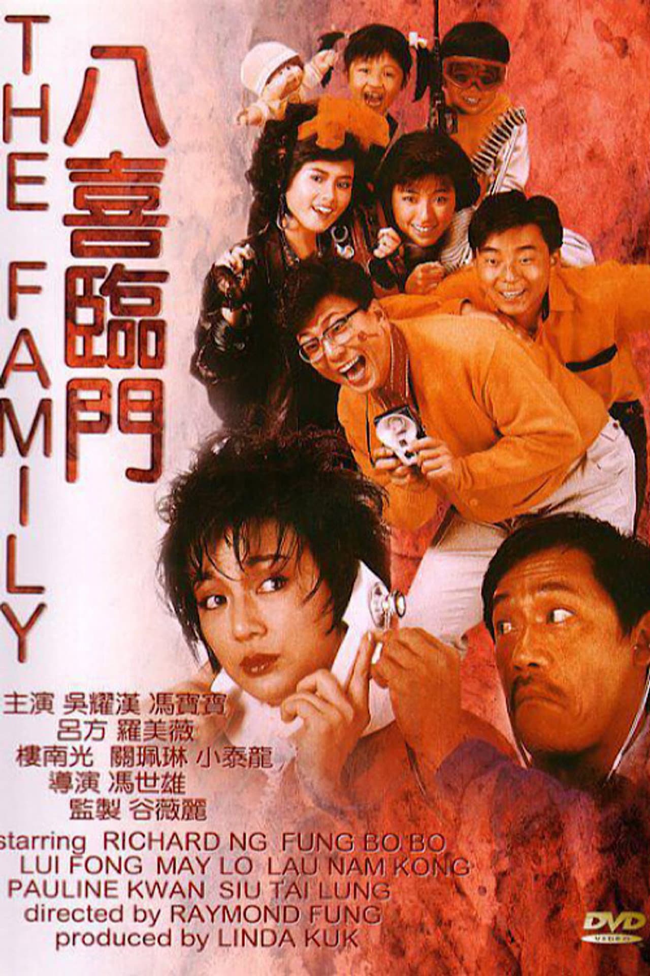 My Family preview 2