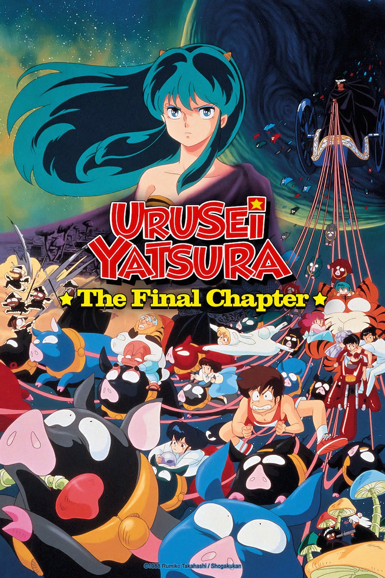 Urusei Yatsura: The Final Chapter preview 2