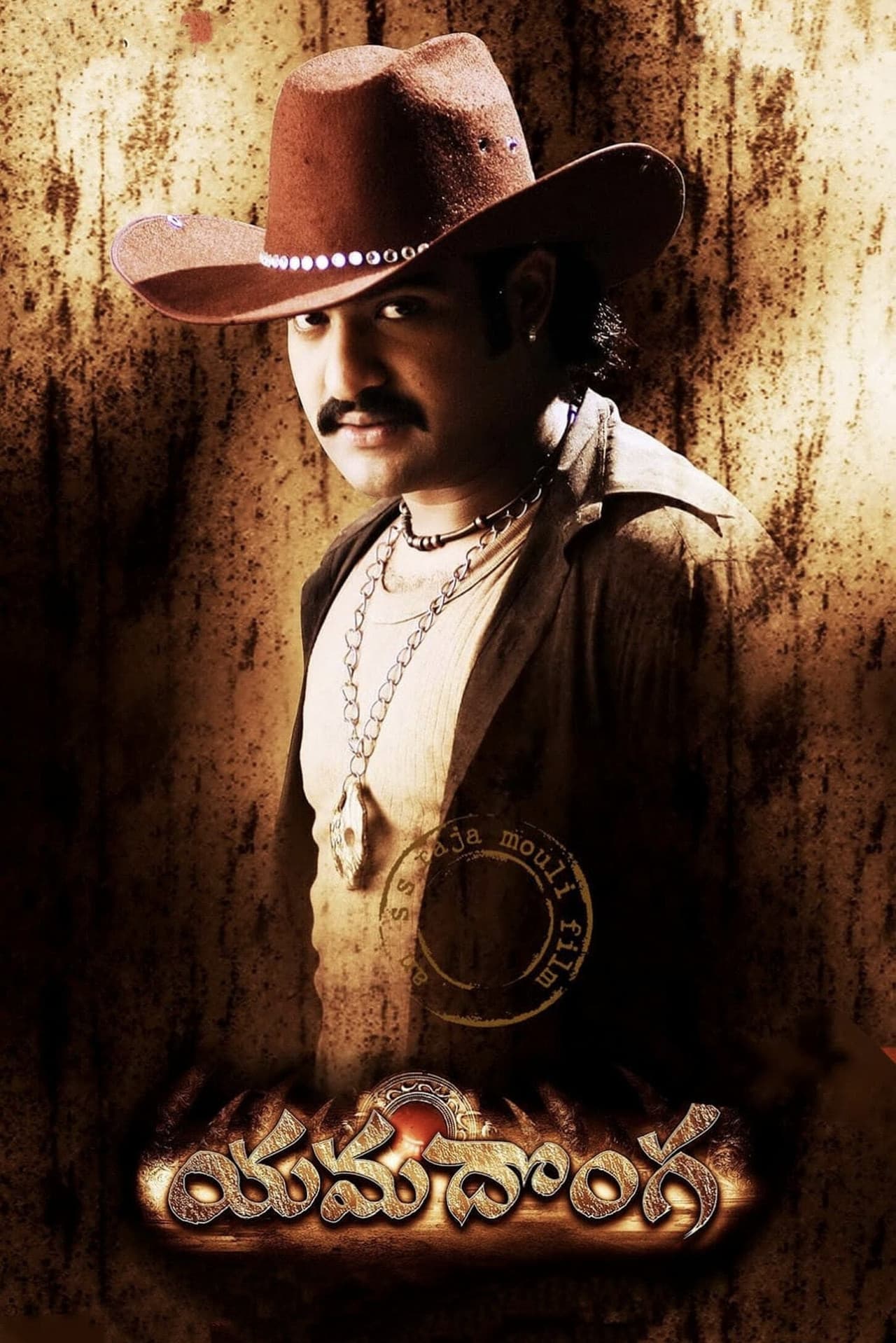 Yamadonga preview 2