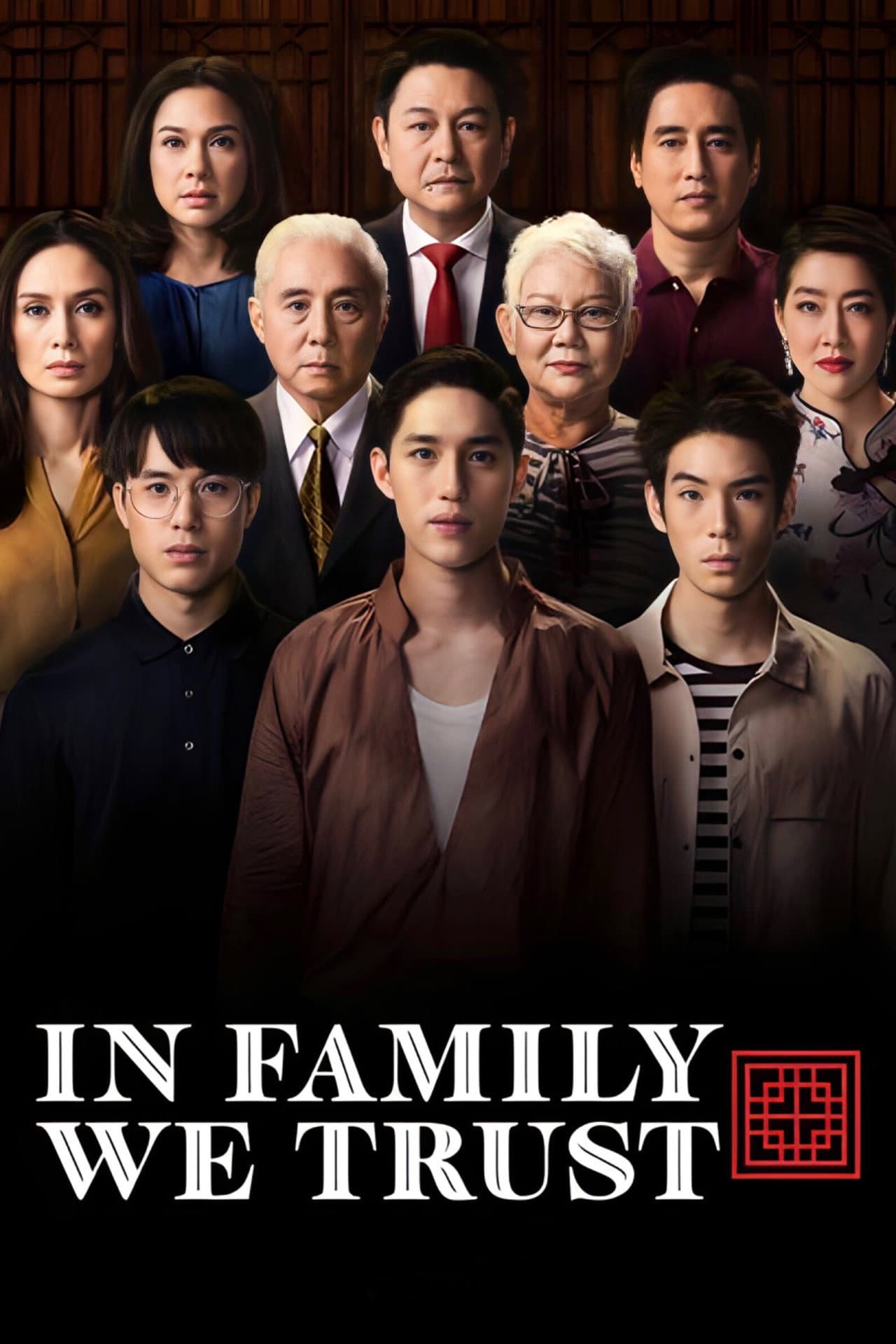In Family We Trust preview 2