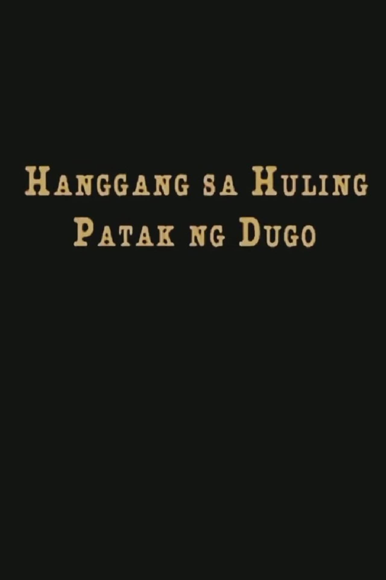 Hanggang Sa Huling Patak Ng Dugo preview 1