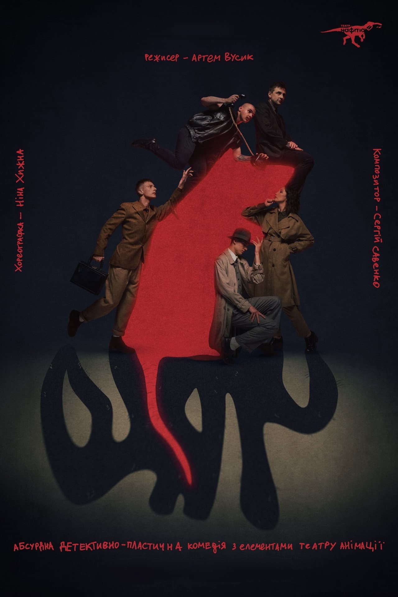 RAT preview 2