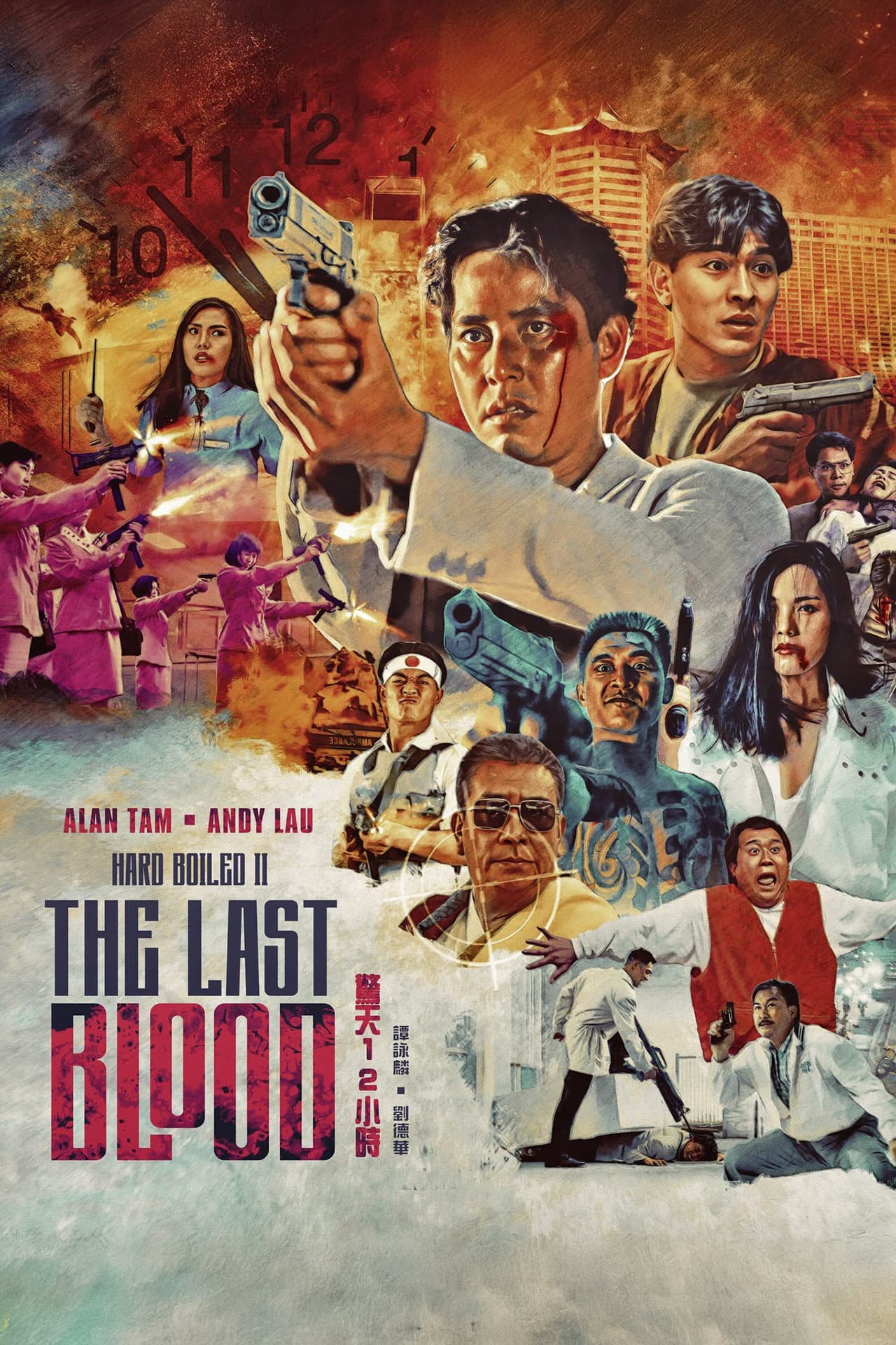 The Last Blood preview 2