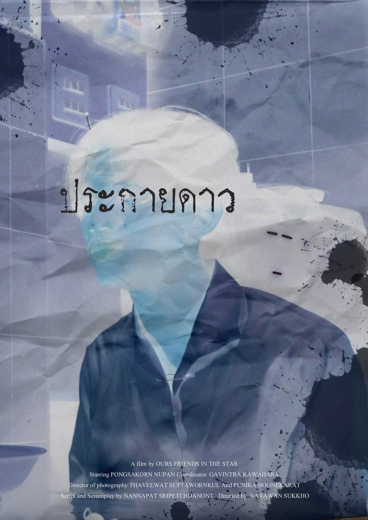 Prakaidao preview 2