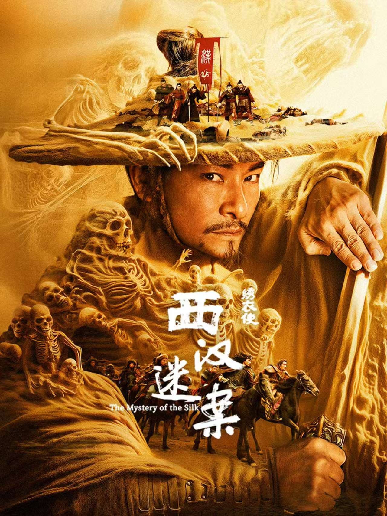 The Mystery of the Silk preview 2