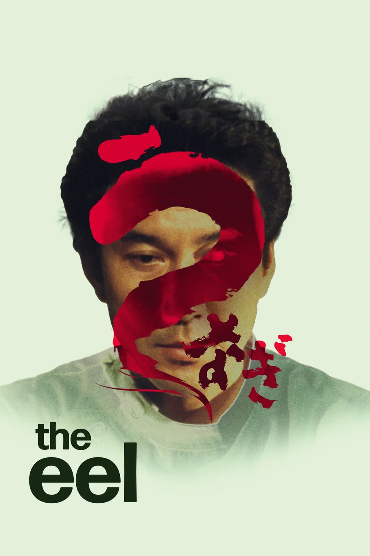 The Eel preview 2