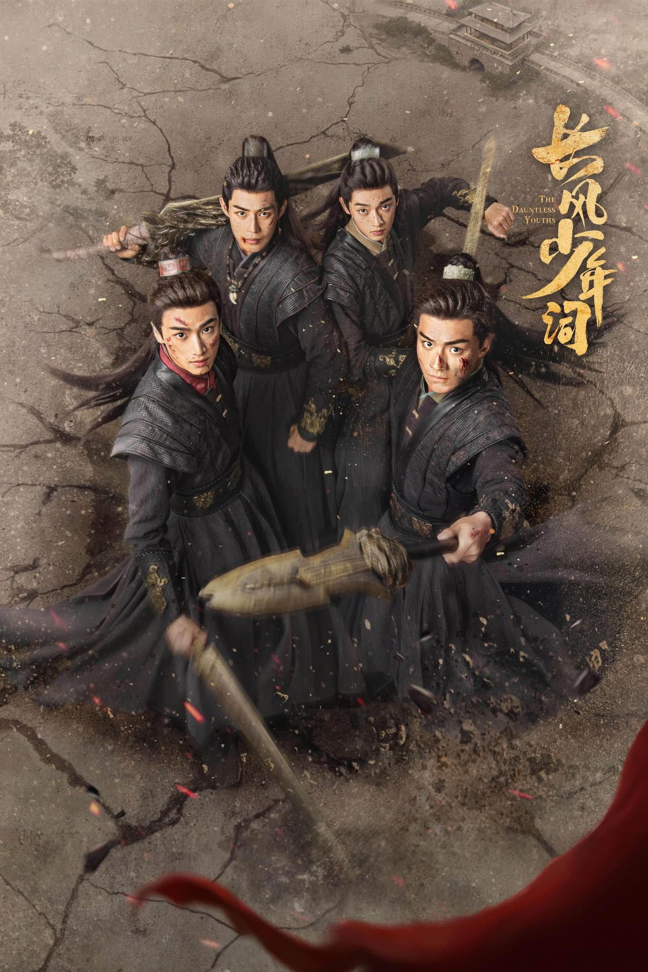 The Dauntless Youths preview 2