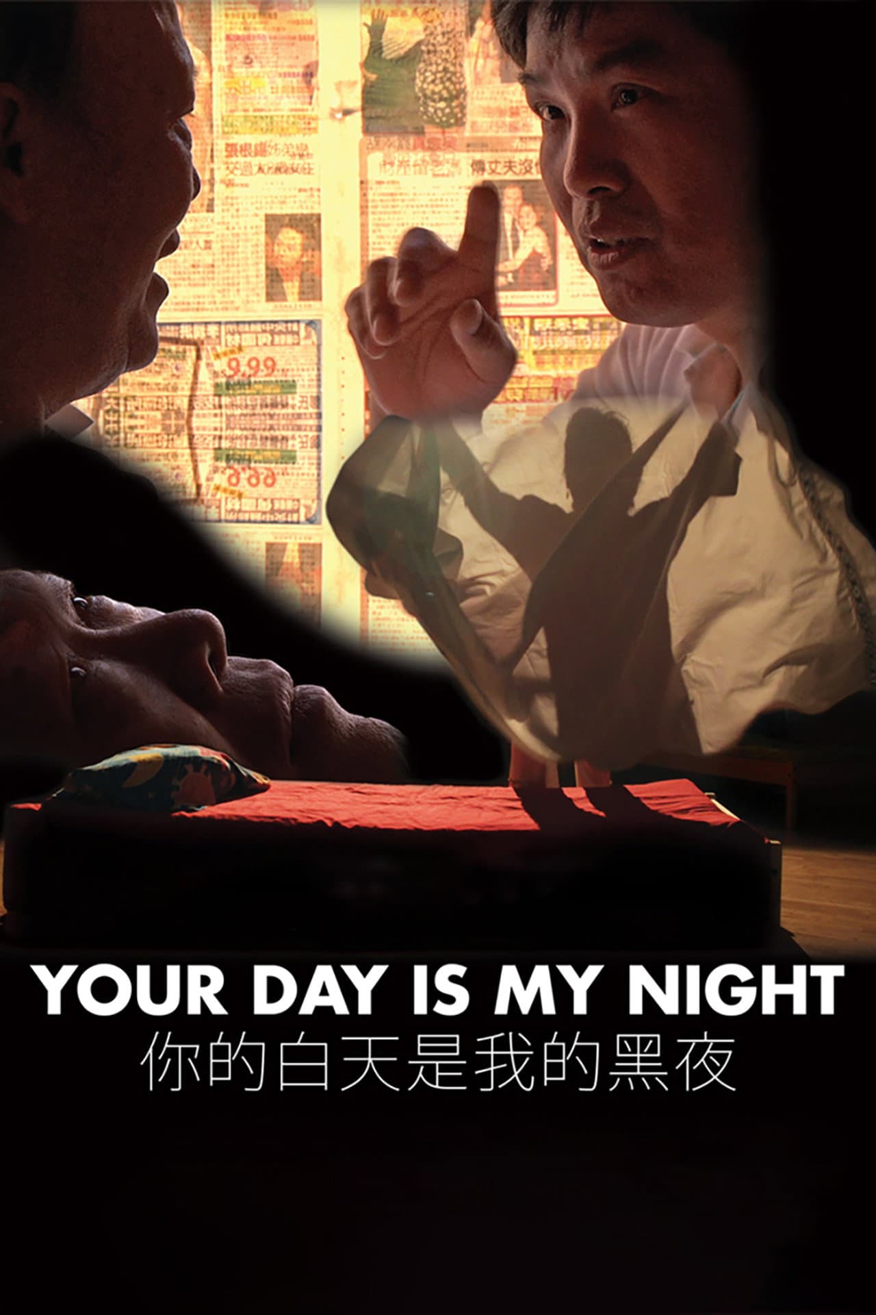 Your Day Is My Night preview 2