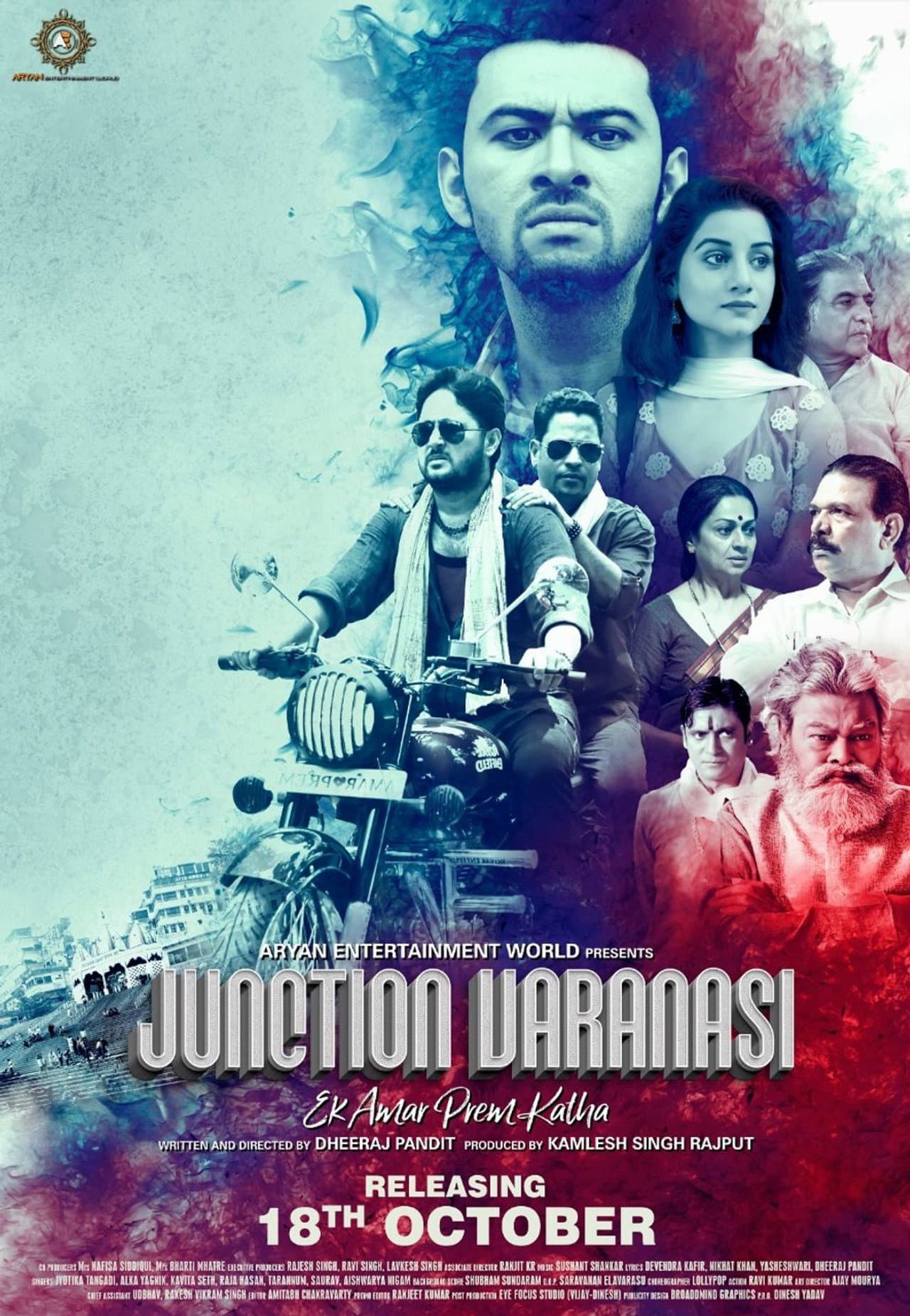 Junction Varanasi preview 2