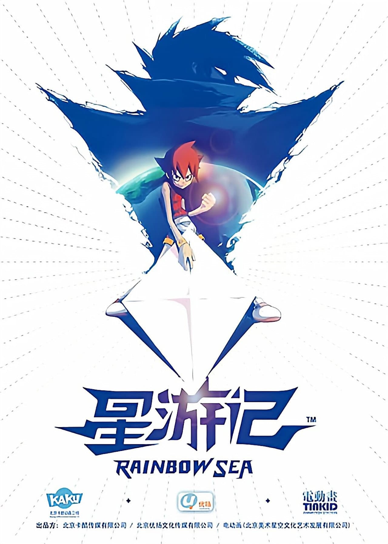 Rainbow Sea preview 2