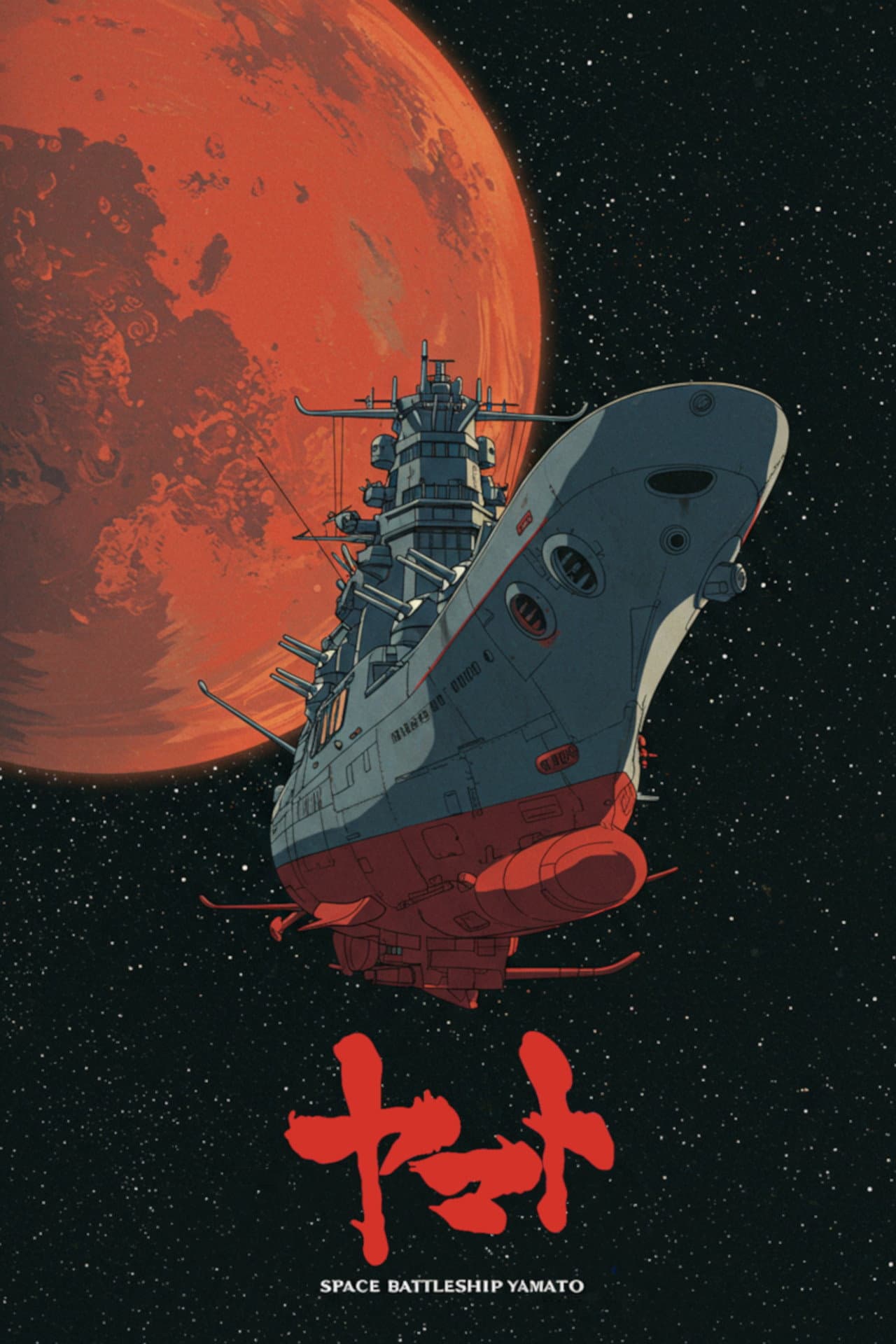Space Battleship Yamato preview 2