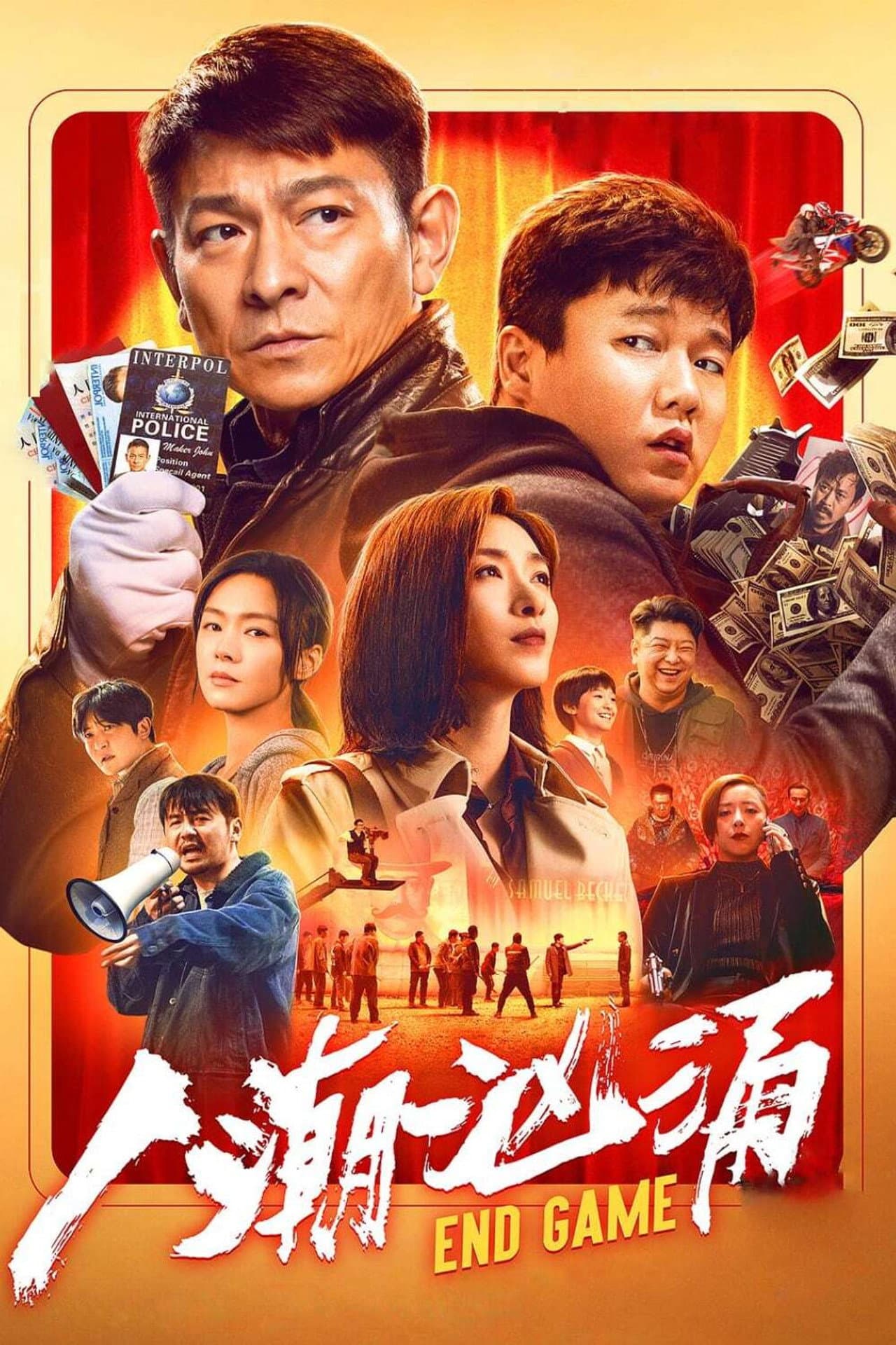 Endgame preview 2