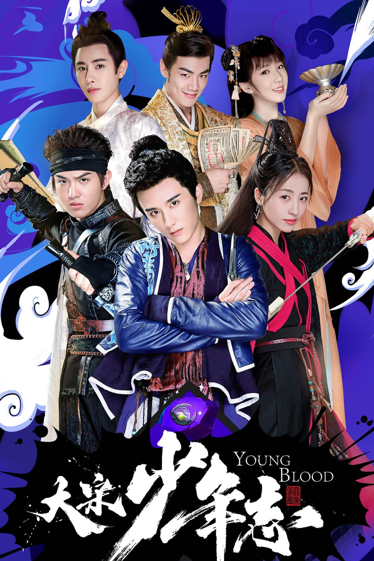 Young Blood preview 2