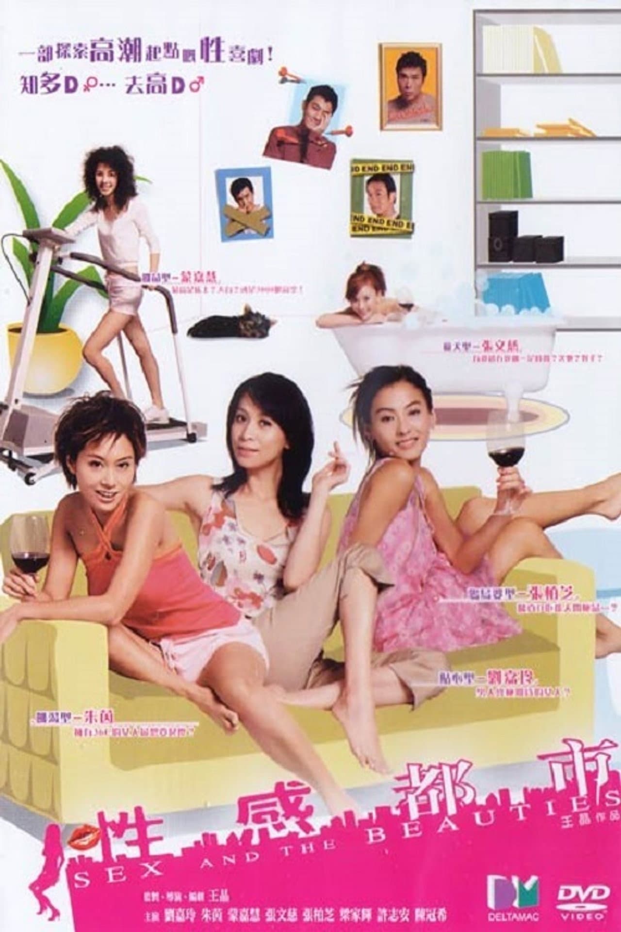 Sex and the Beauties preview 2