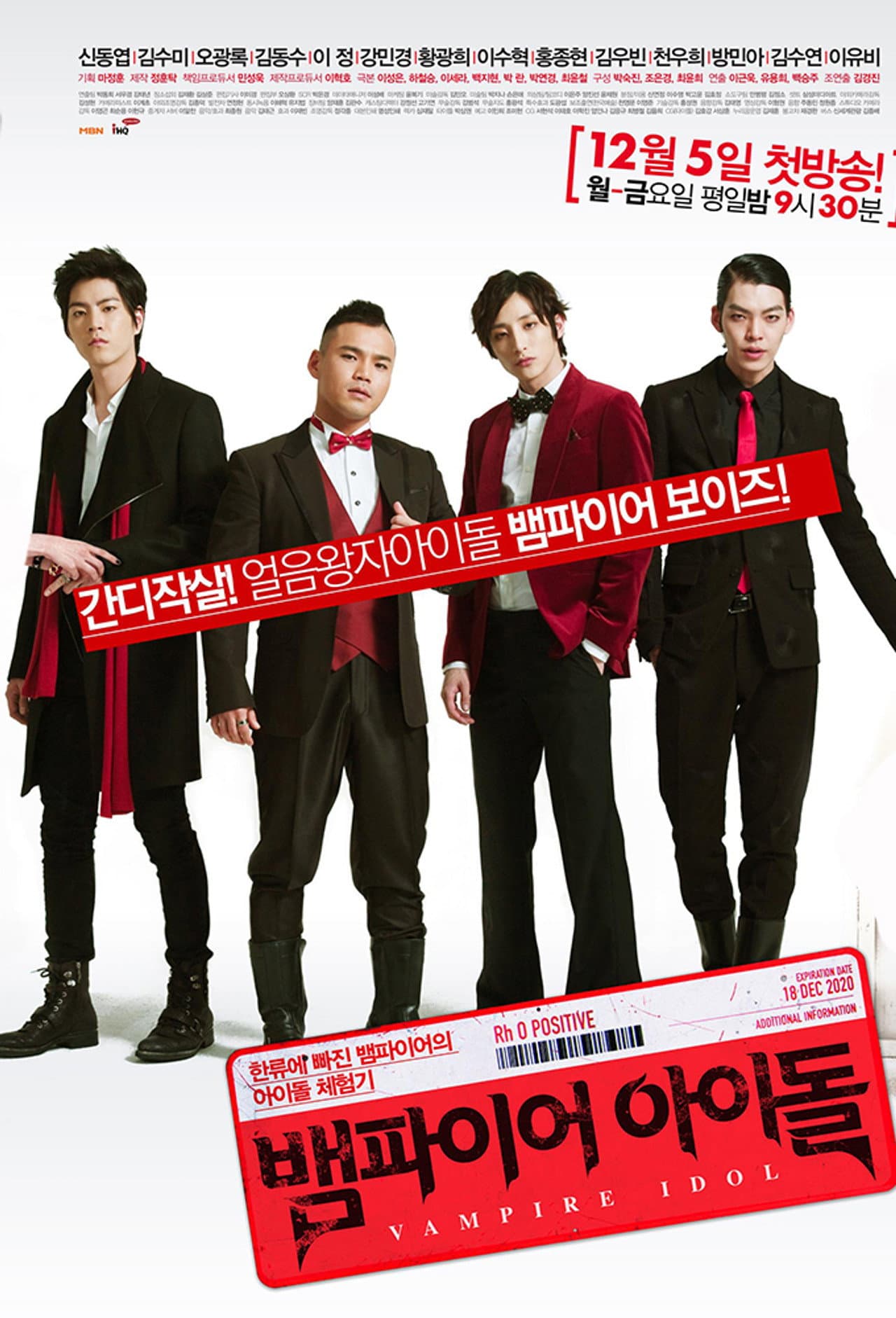 Vampire Idol preview 2