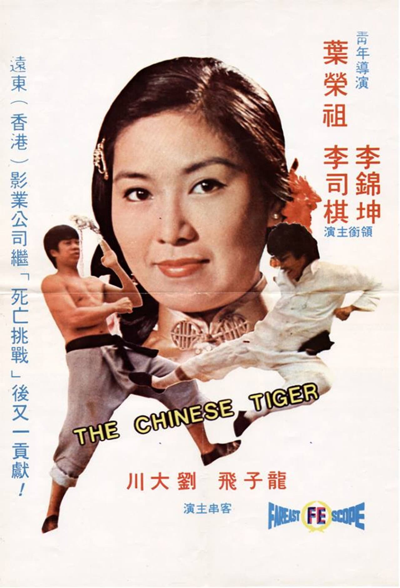 The Chinese Tiger preview 1