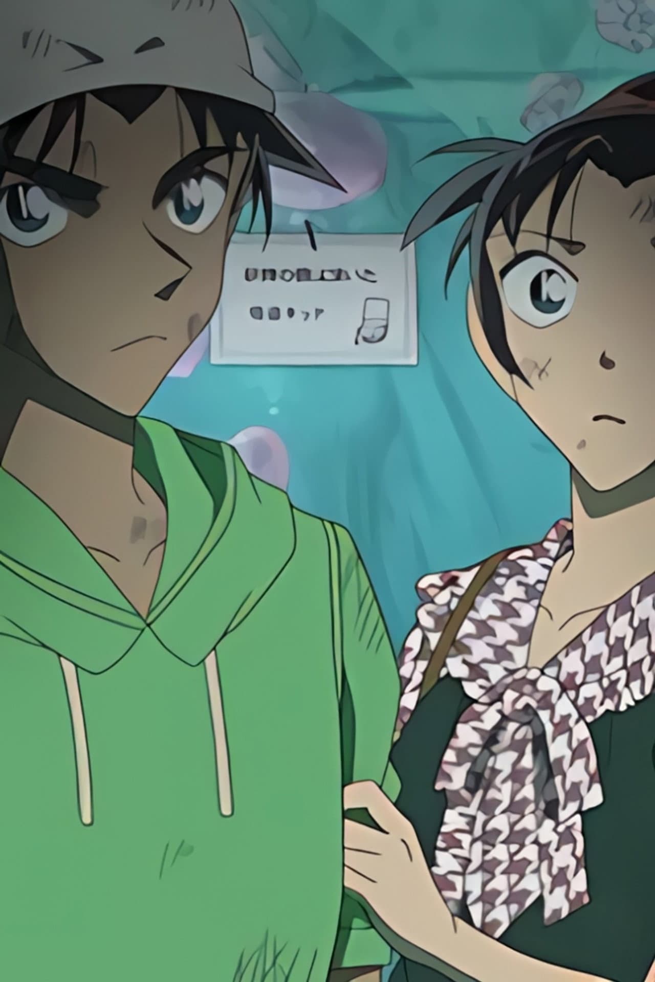Detective Conan : Kid vs. Koumei - The Targeted Lips preview 2