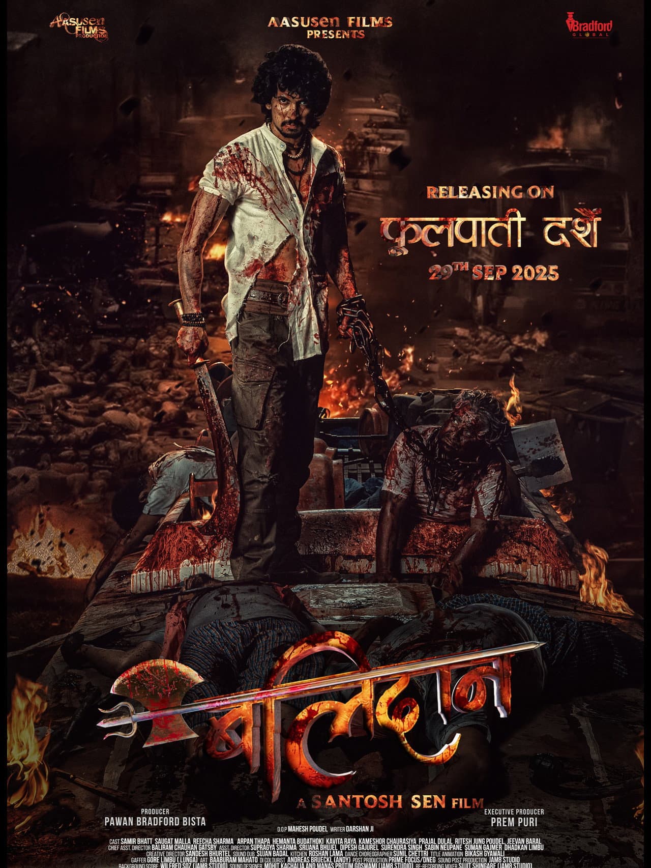 Balidan preview 1