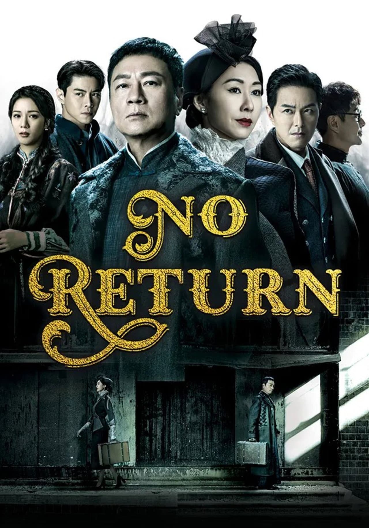 No Return preview 2