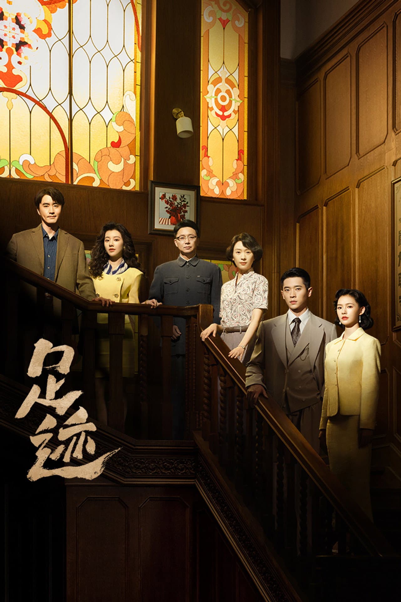Season 1