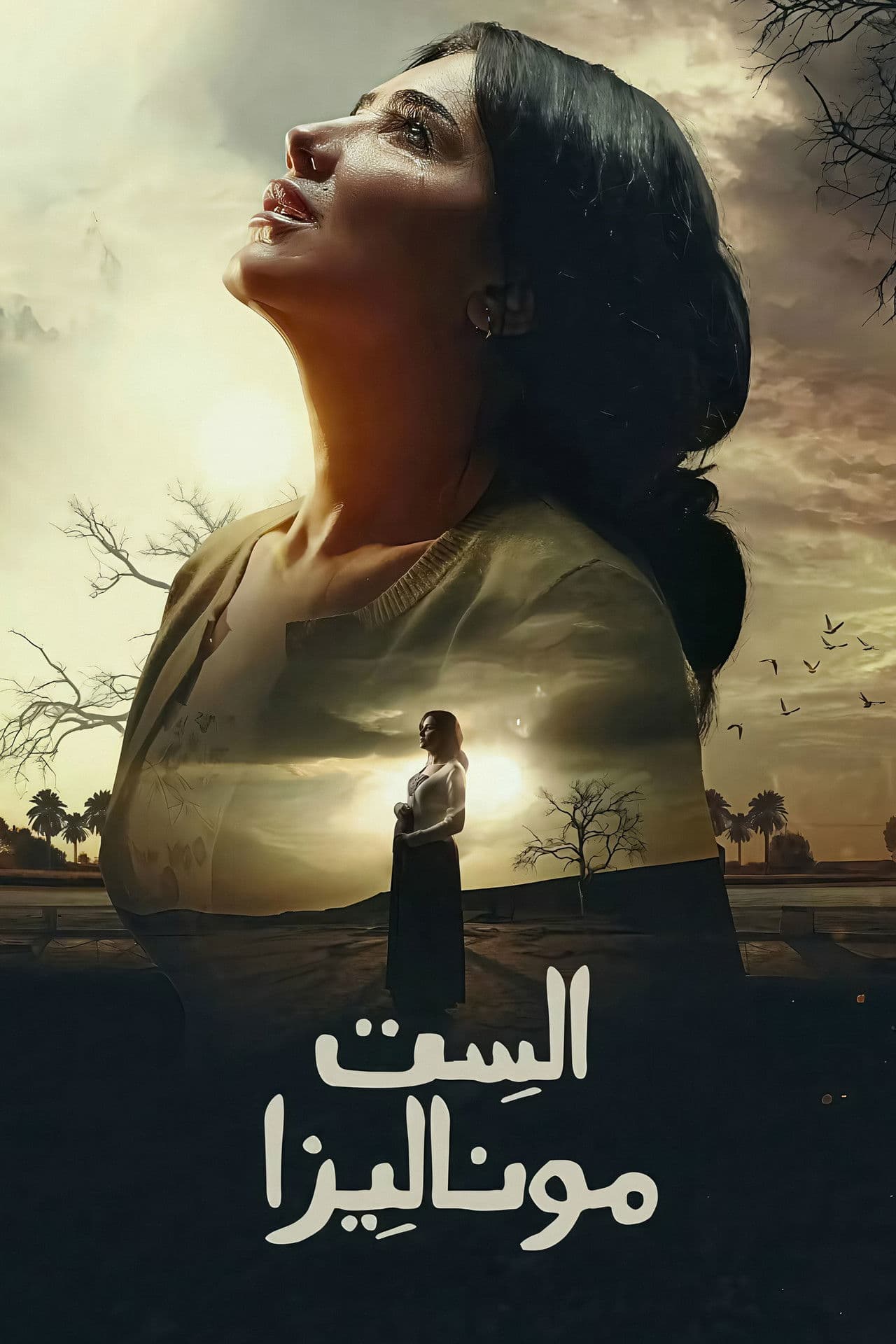 Mrs. Monalisa preview 2