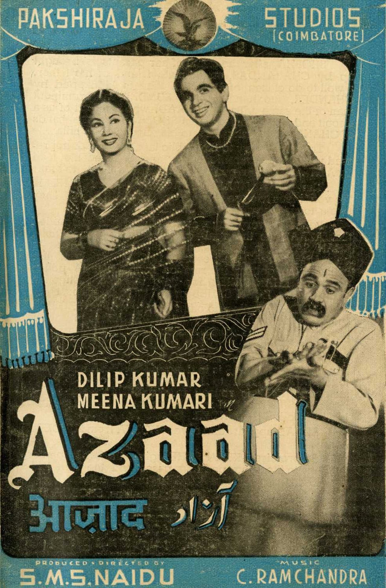 Azaad preview 2