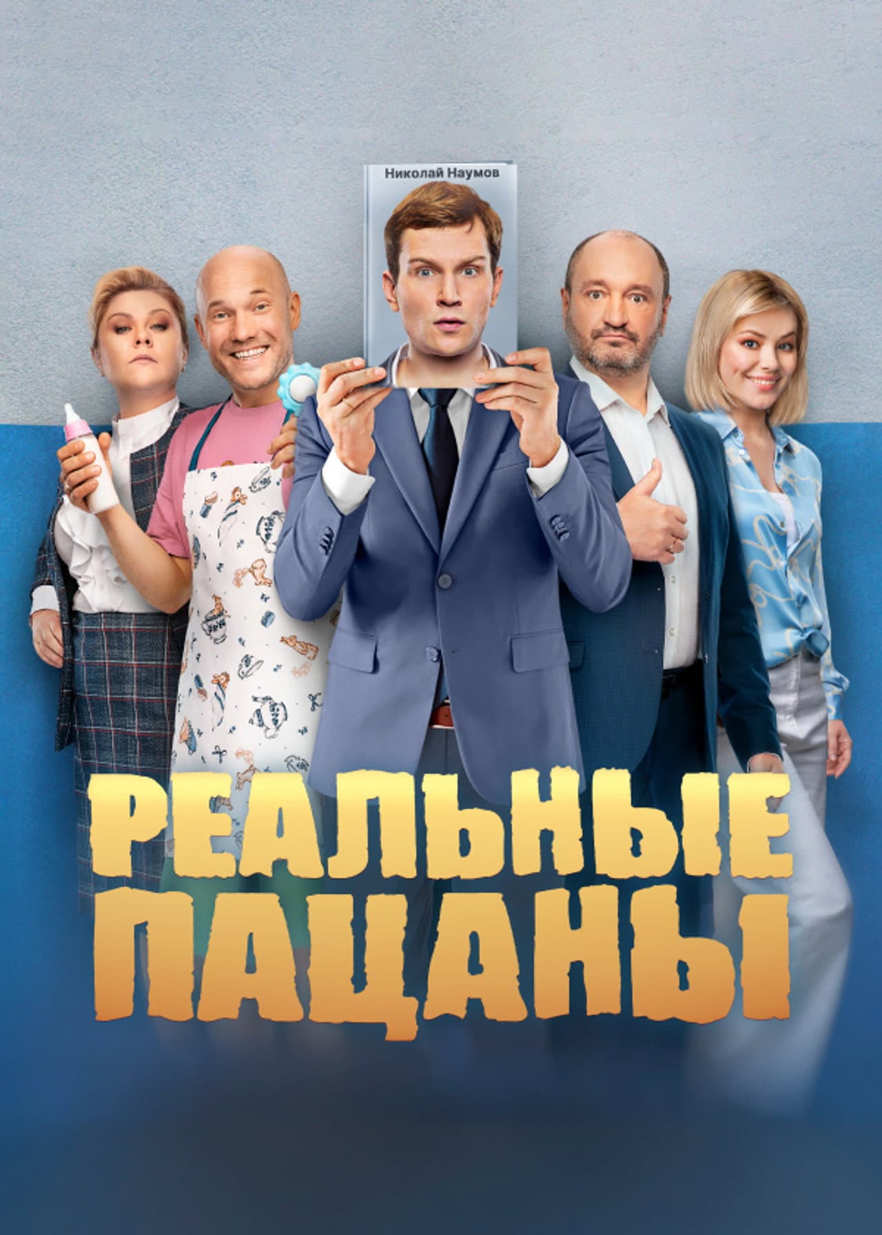 Побег из Тюрьмы