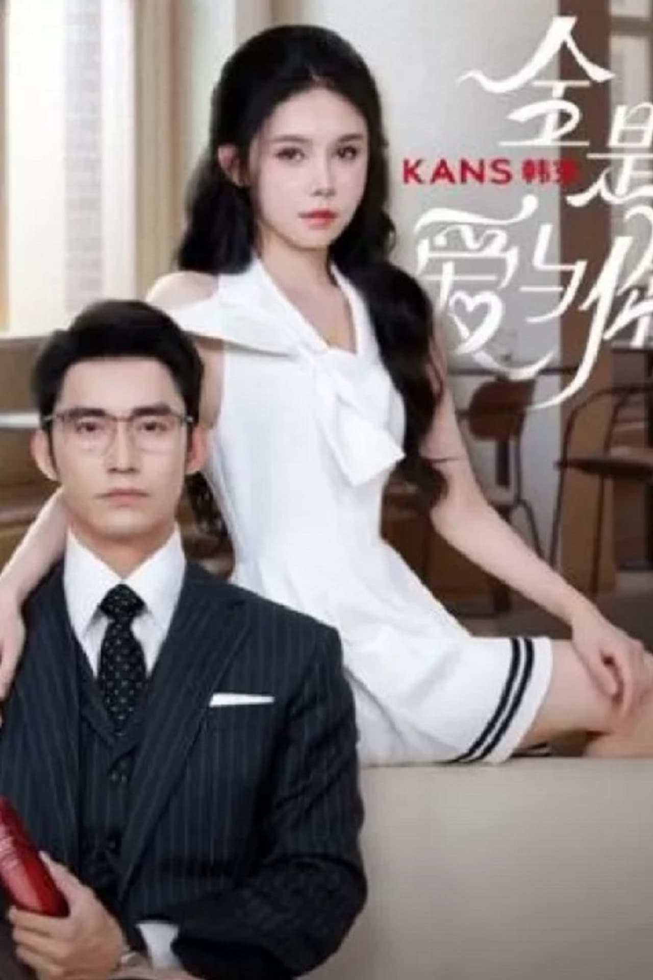 Full of Love with You preview 1