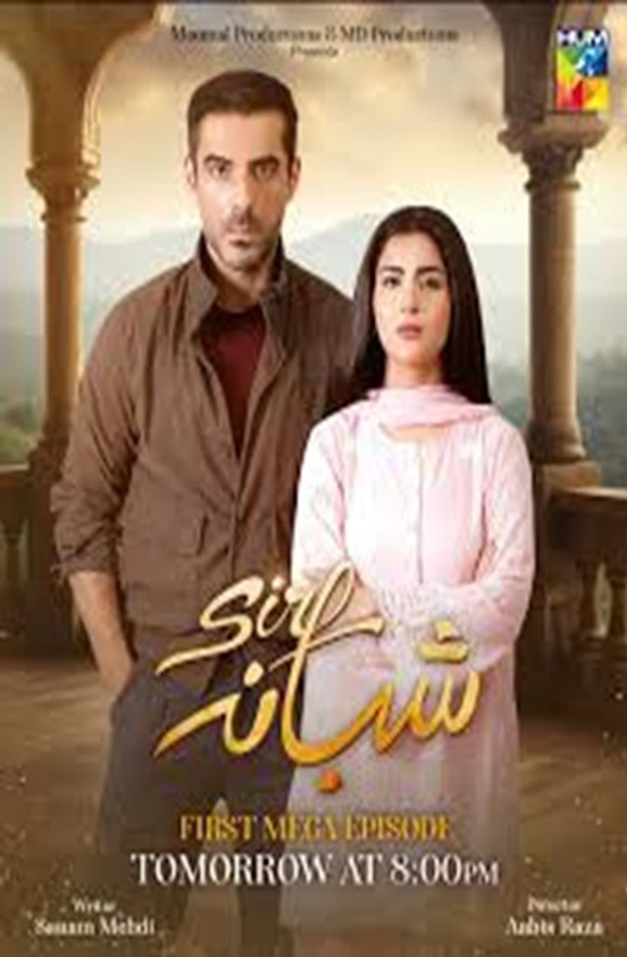 Sirf Shabana preview 2