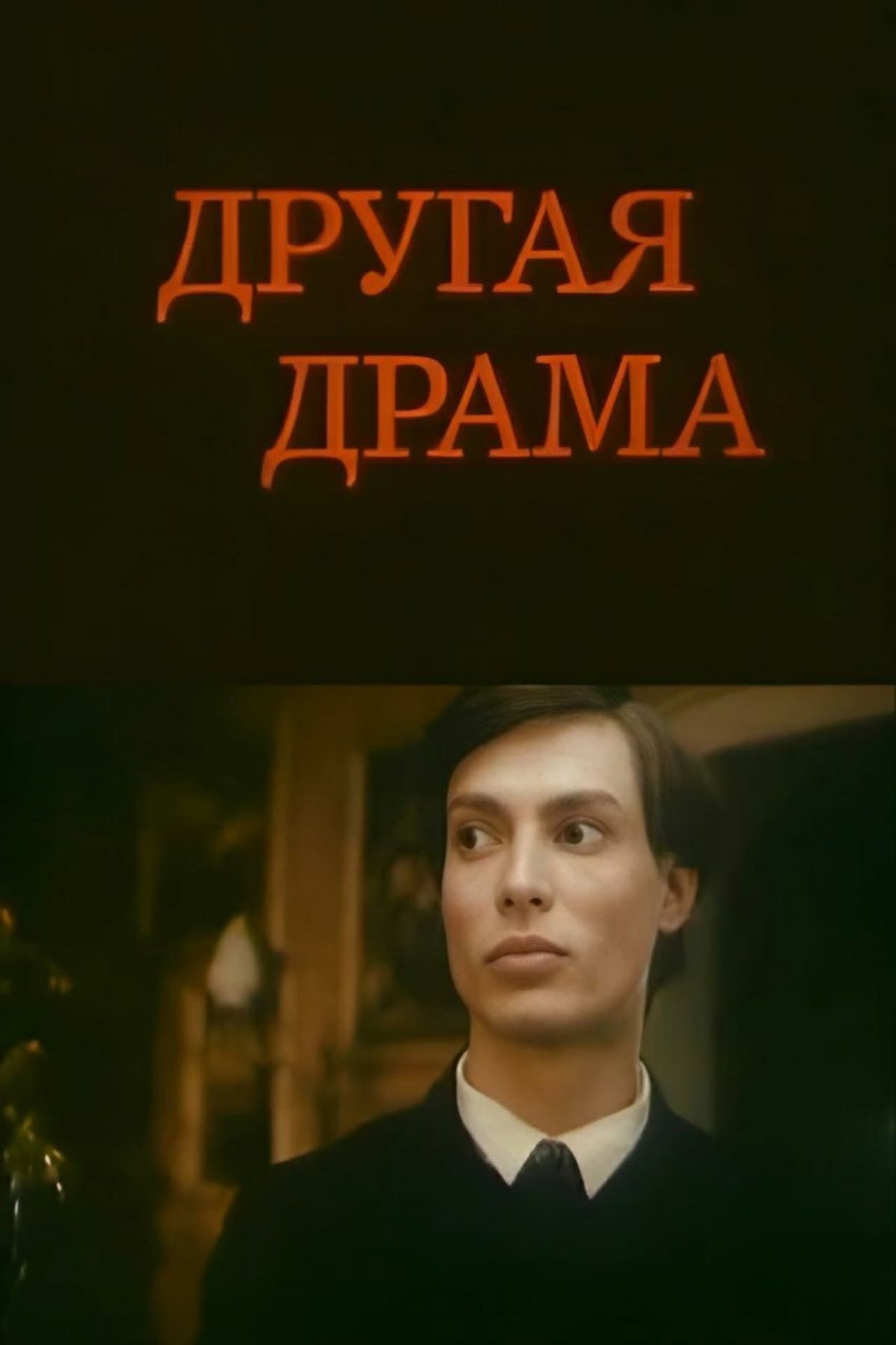 Pasternak preview 1