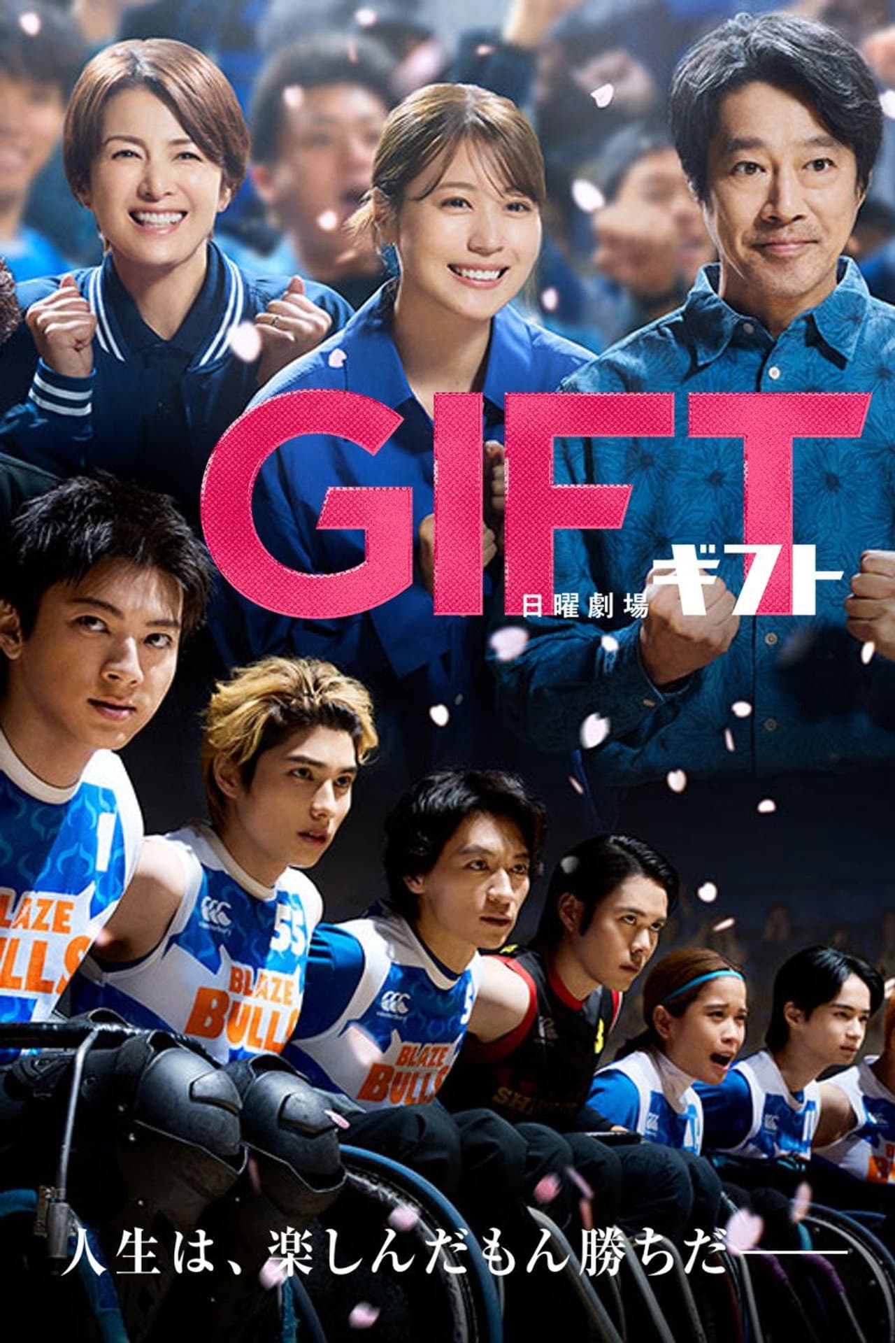GIFT-duplicate preview 2