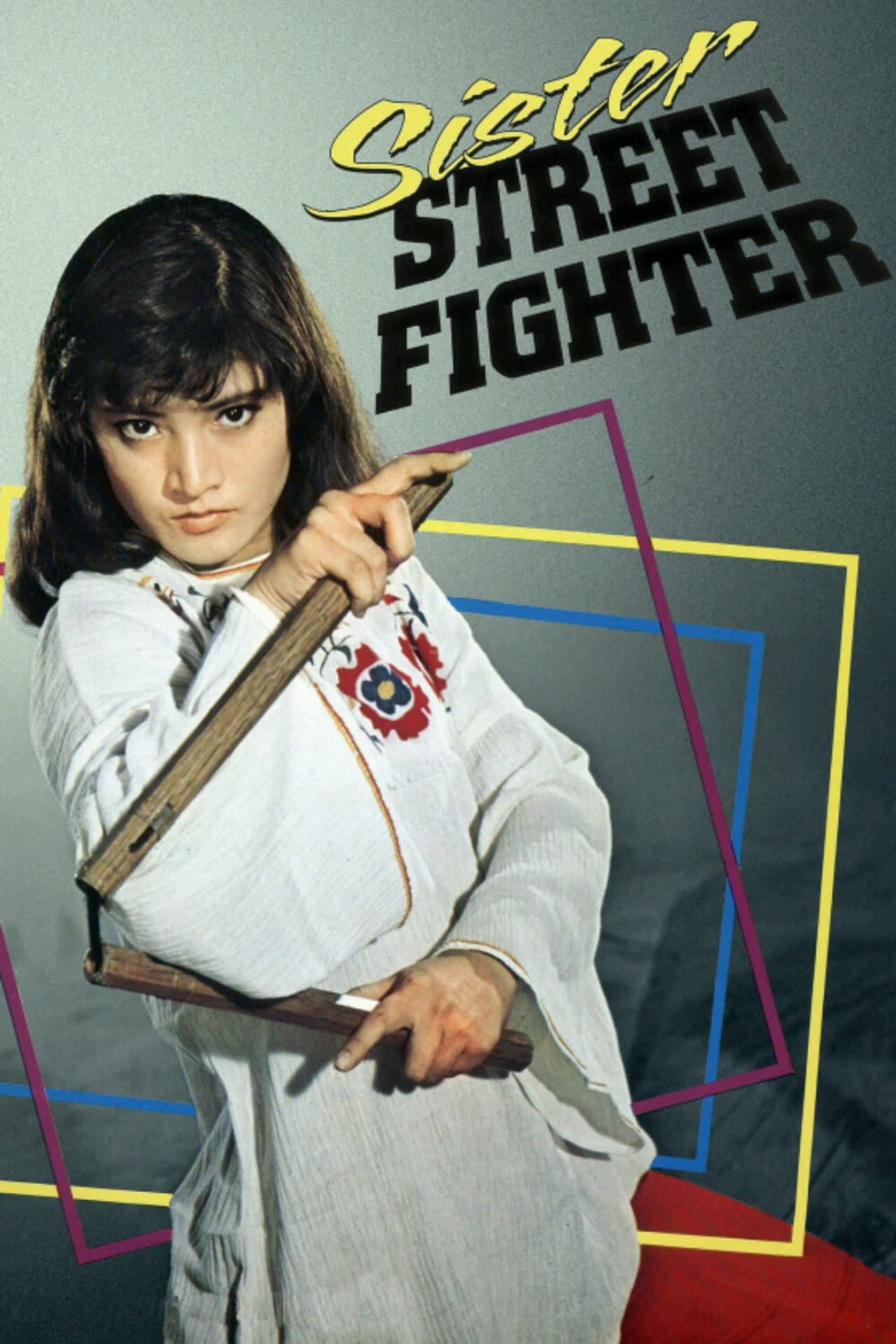 Sister Street Fighter preview 2