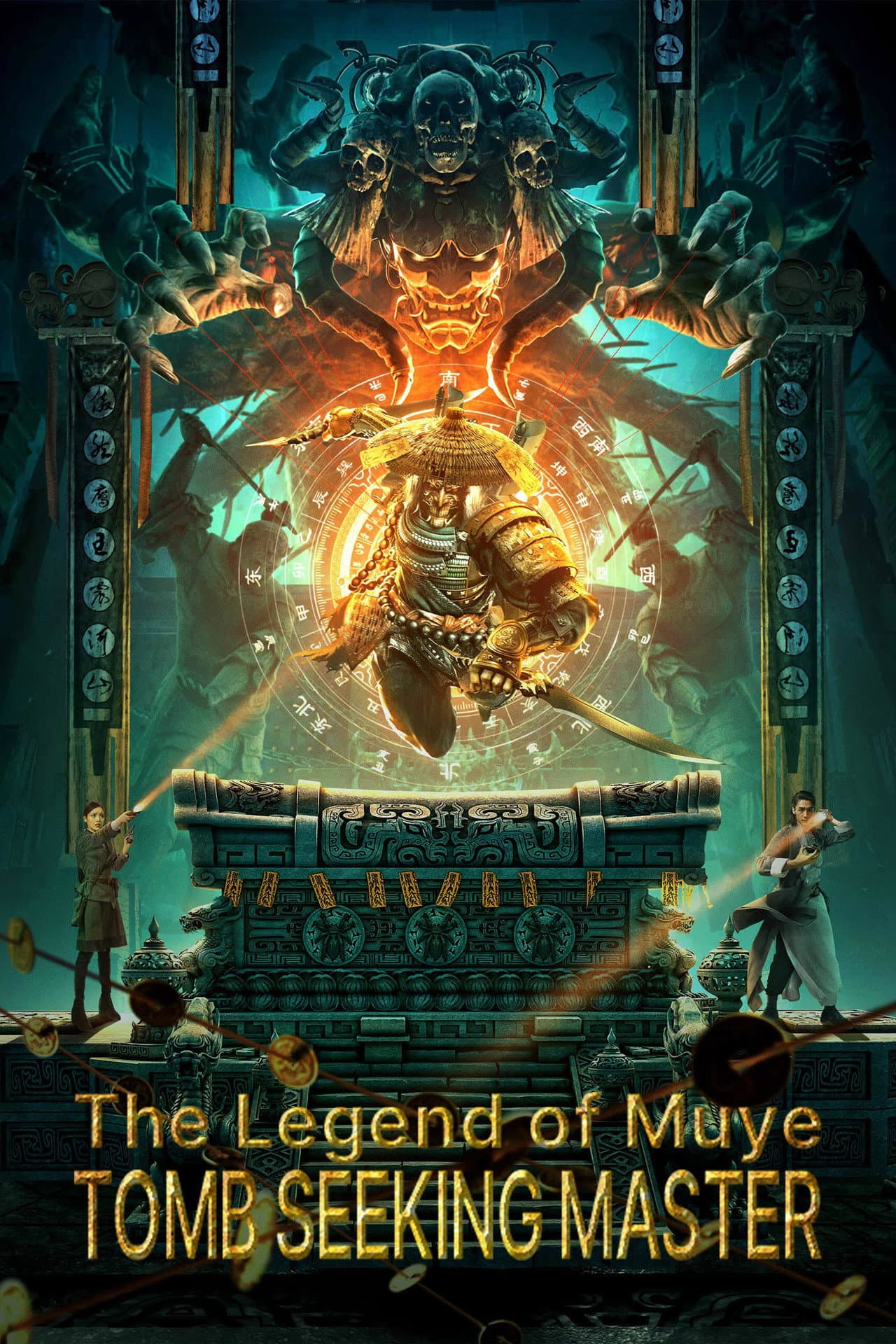 Mystery of Muye: The Guardian of the Mountain preview 2