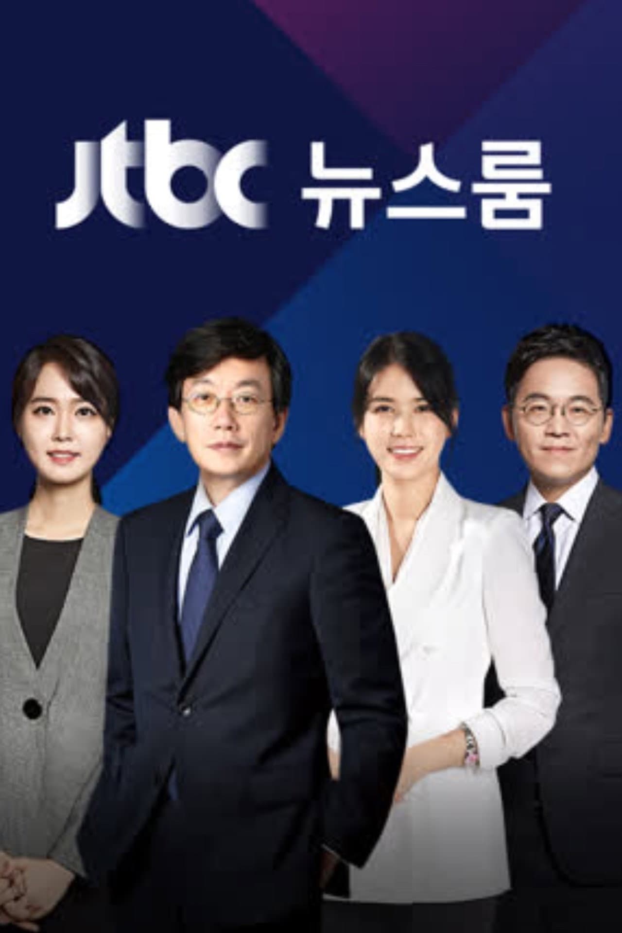 JTBC Newsroom preview 2