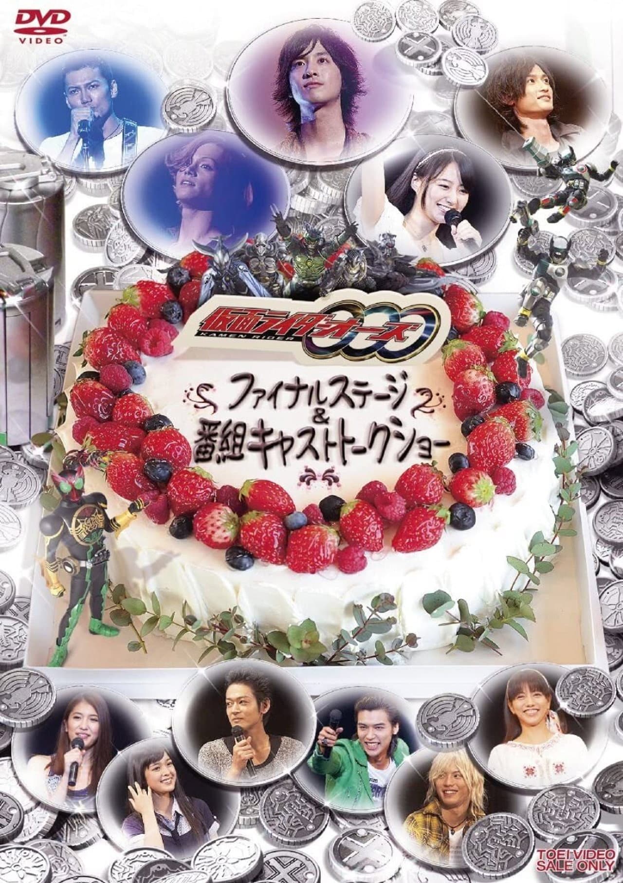 Kamen Rider OOO: Final Stage preview 1