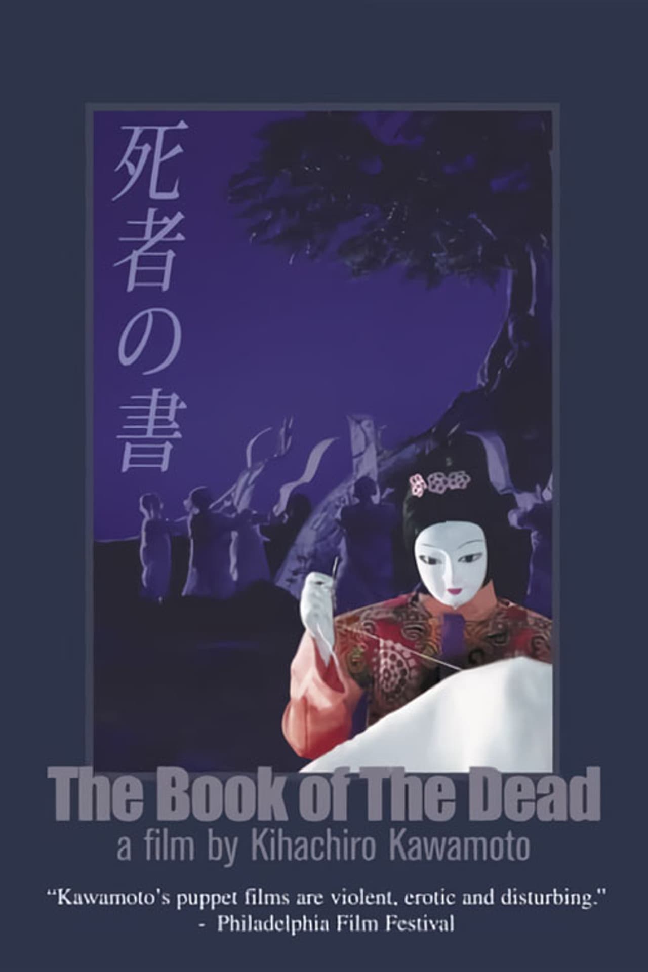 The Book of the Dead preview 2