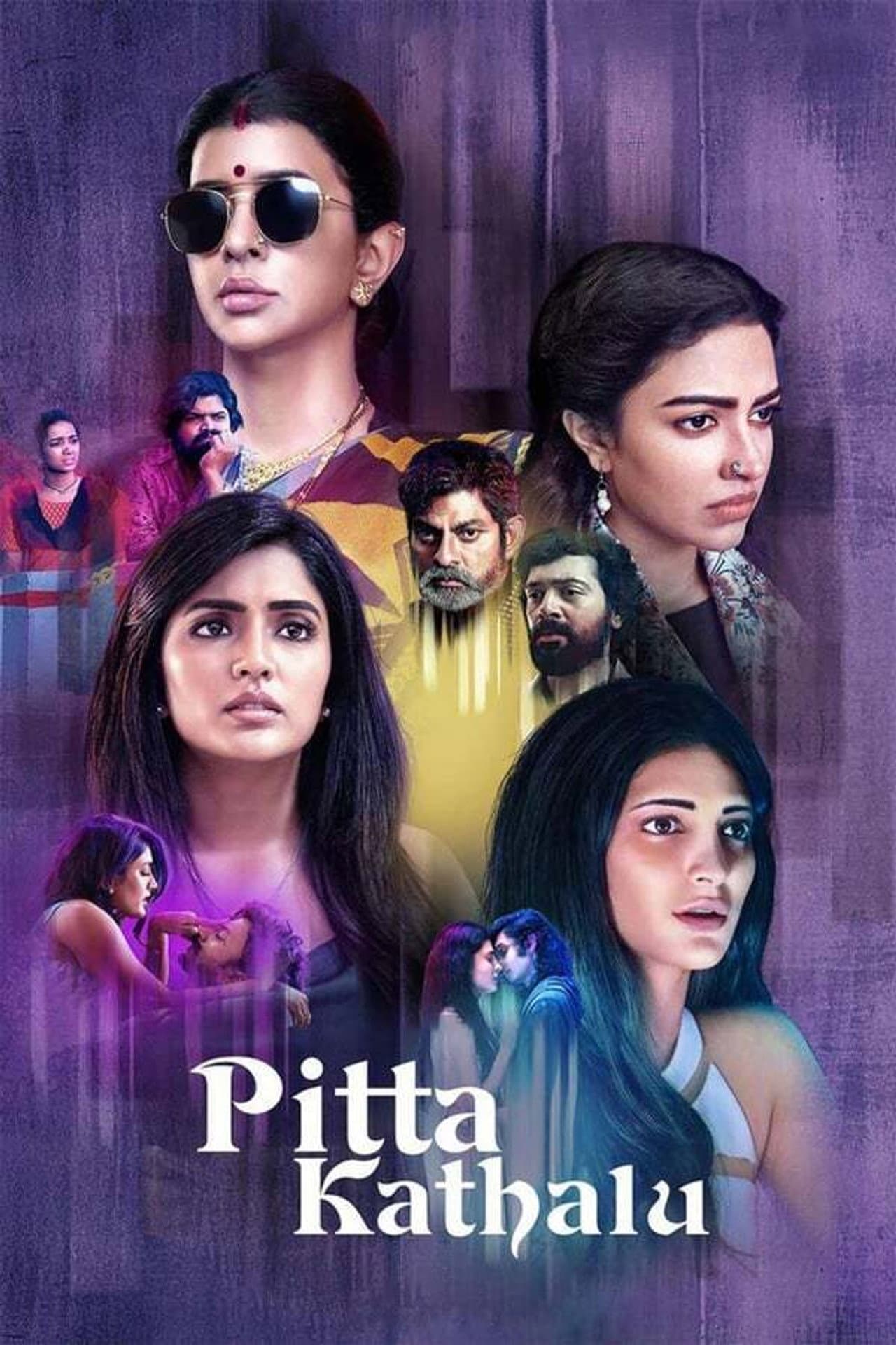 Pitta Kathalu preview 2