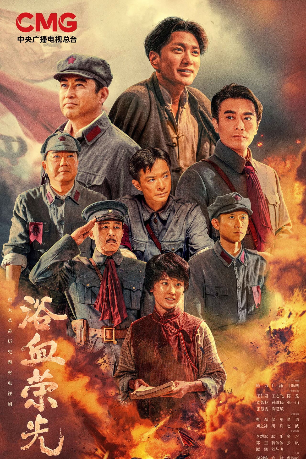Glorious Struggle preview 2