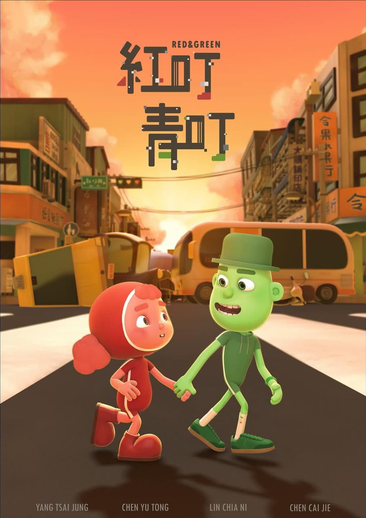 RED & GREEN preview 2