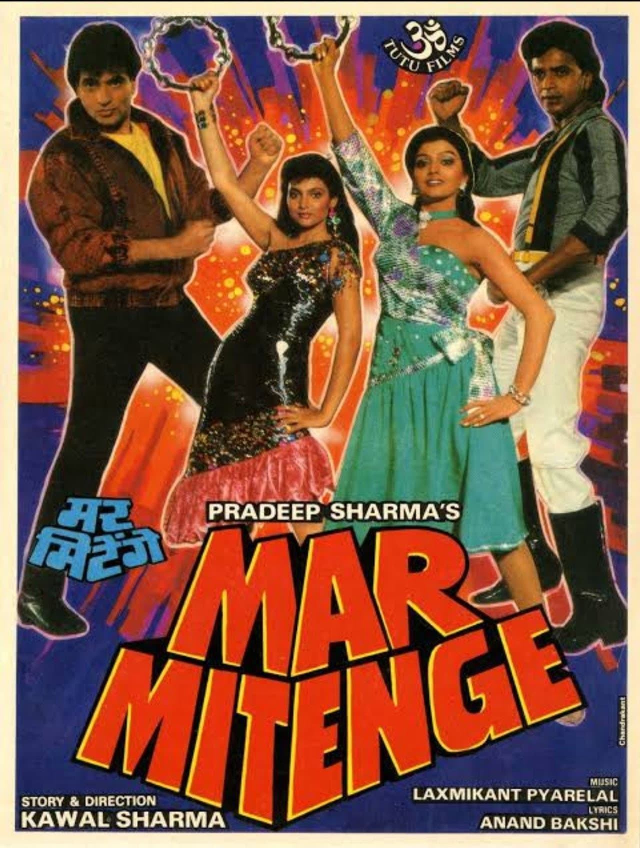 Mar Mitenge preview 1