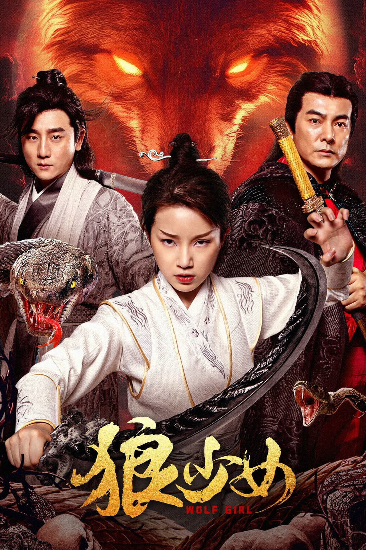 Wolf Girl preview 2