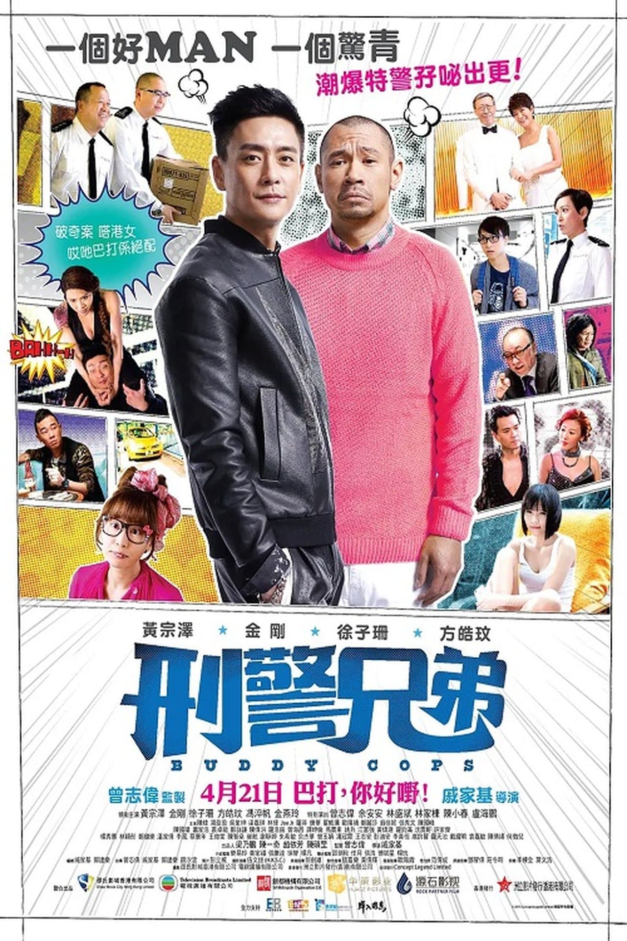Buddy Cops preview 2