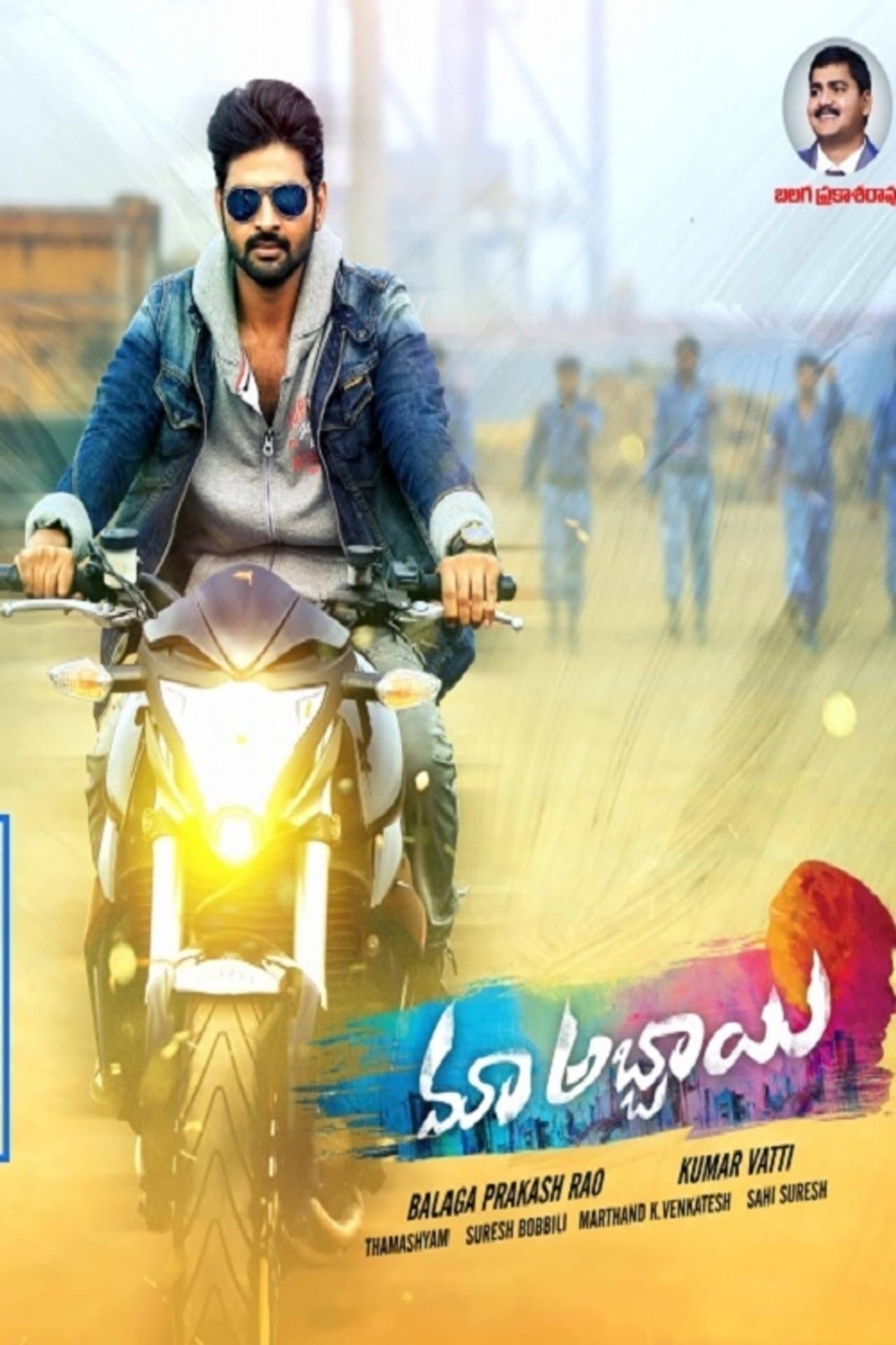 Maa Abbayi preview 2