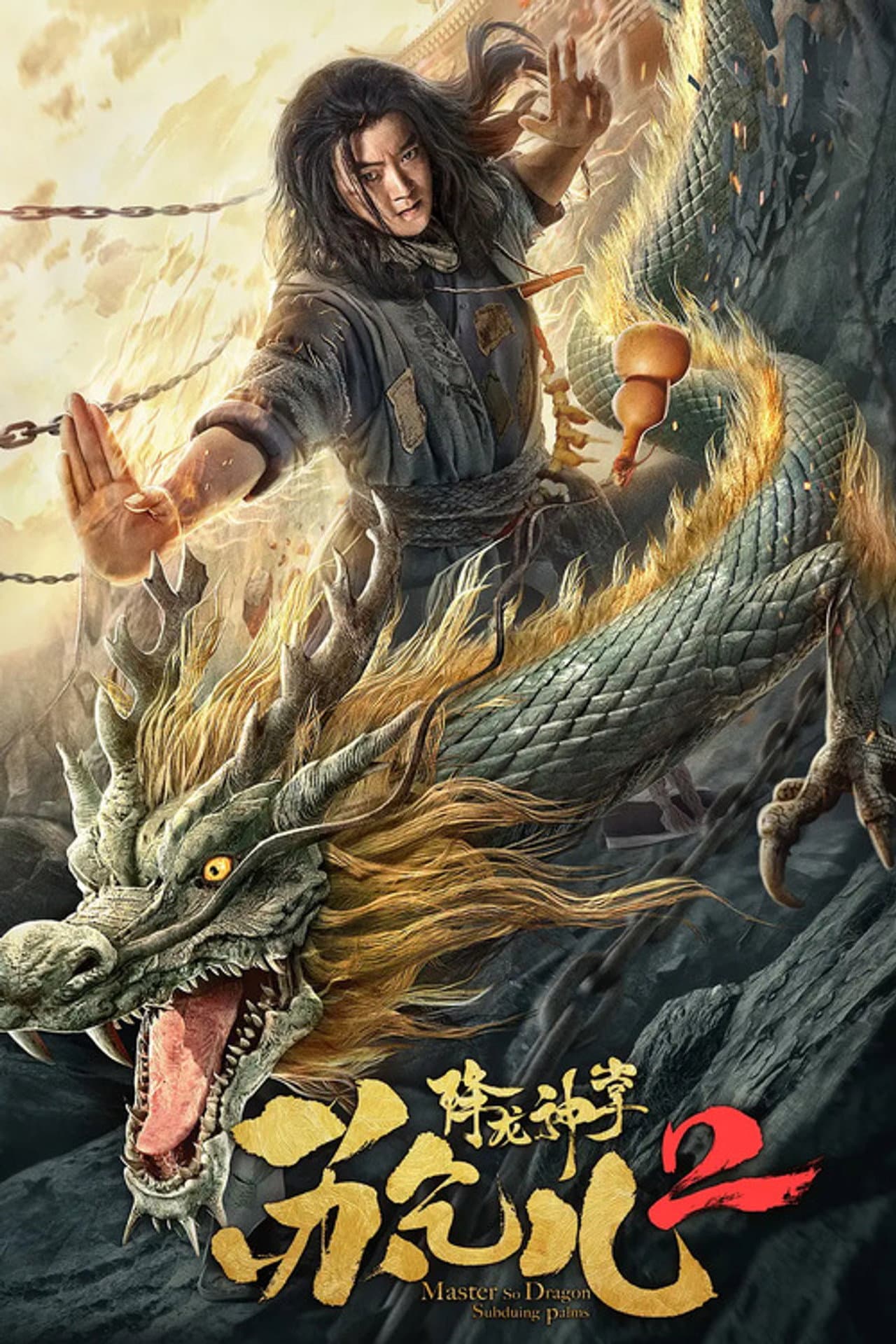Master so Dragon Subduing Palms 2 preview 1