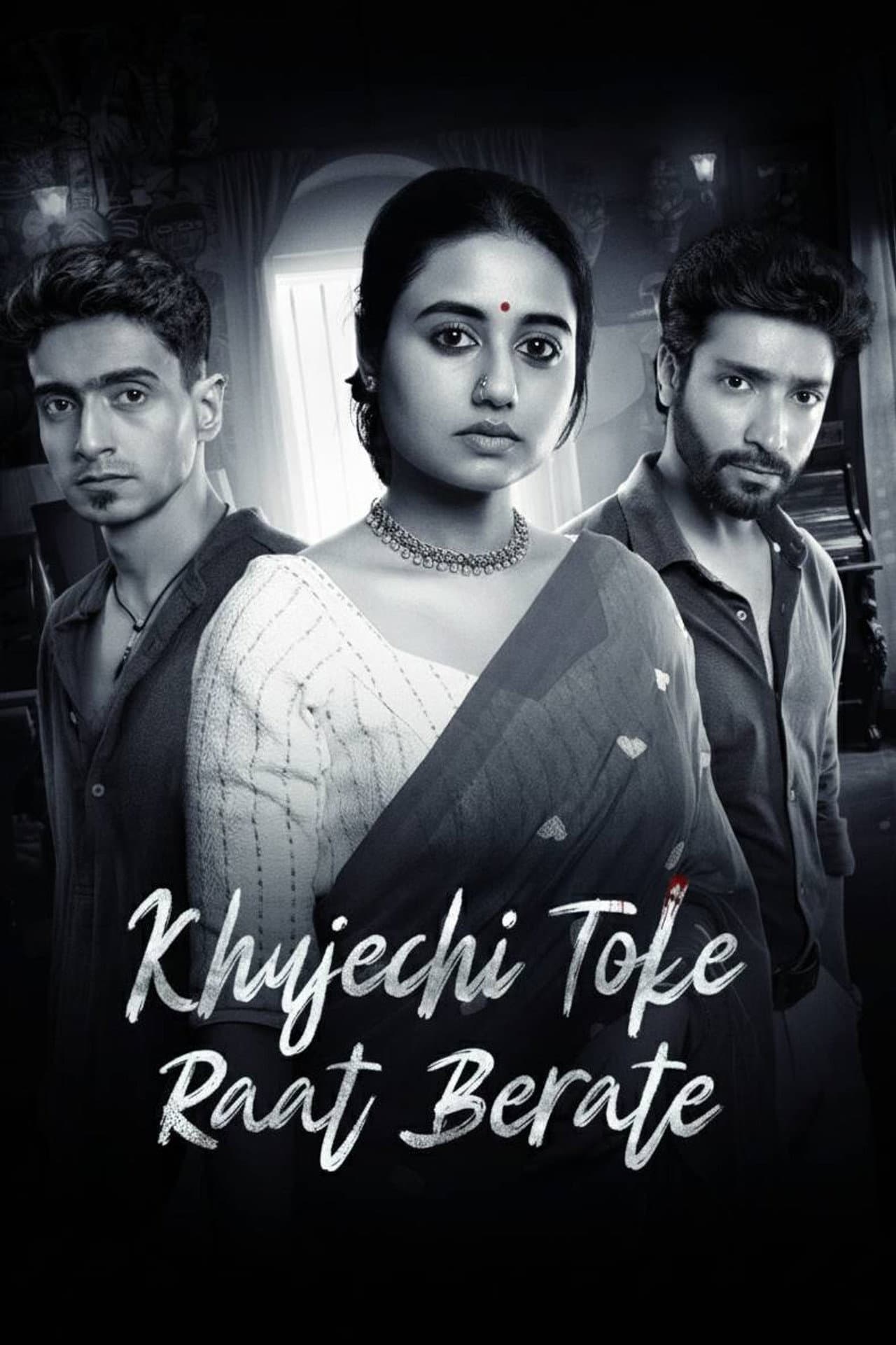 Khujechi Toke Raat Berate preview 2