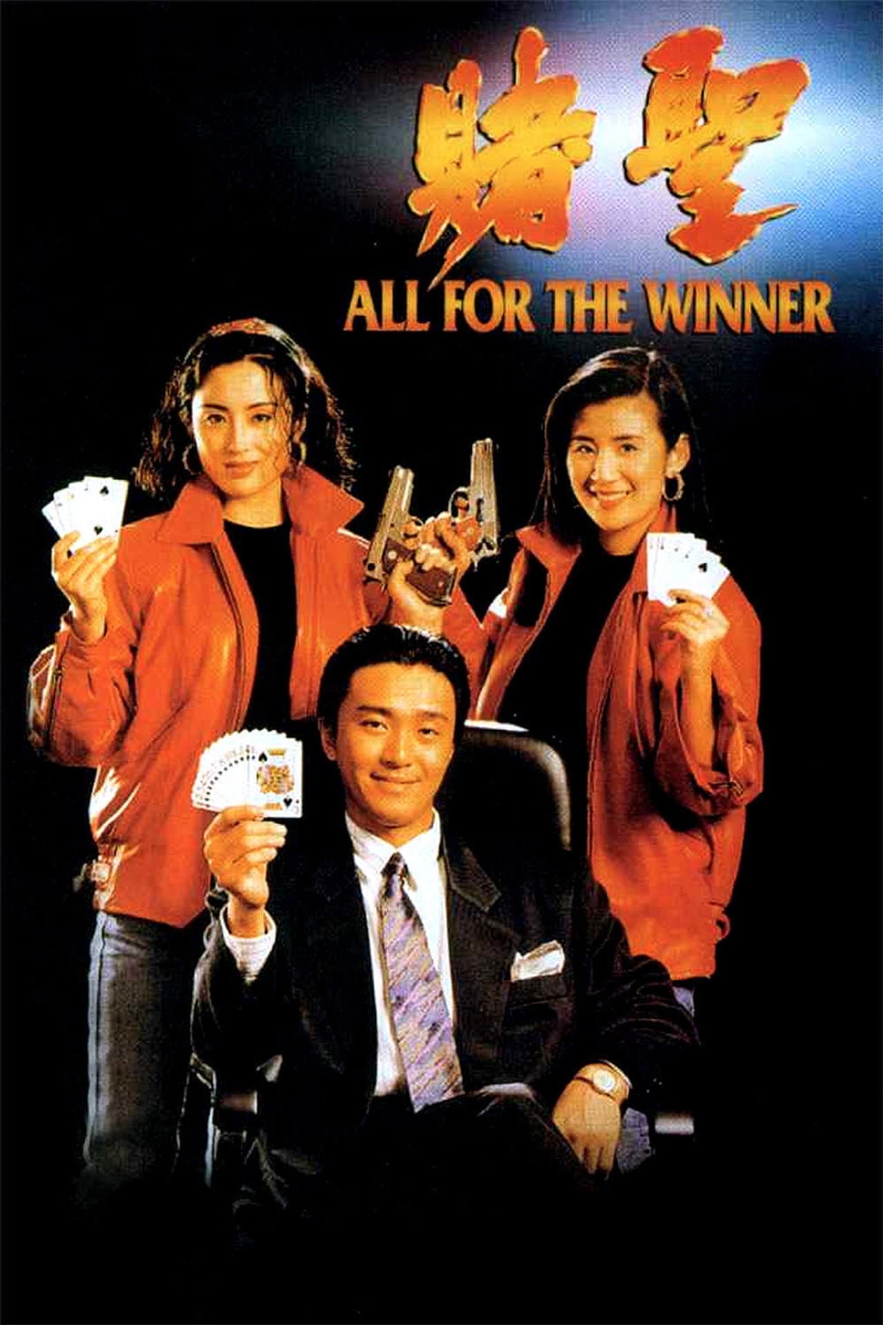 All for the Winner preview 2
