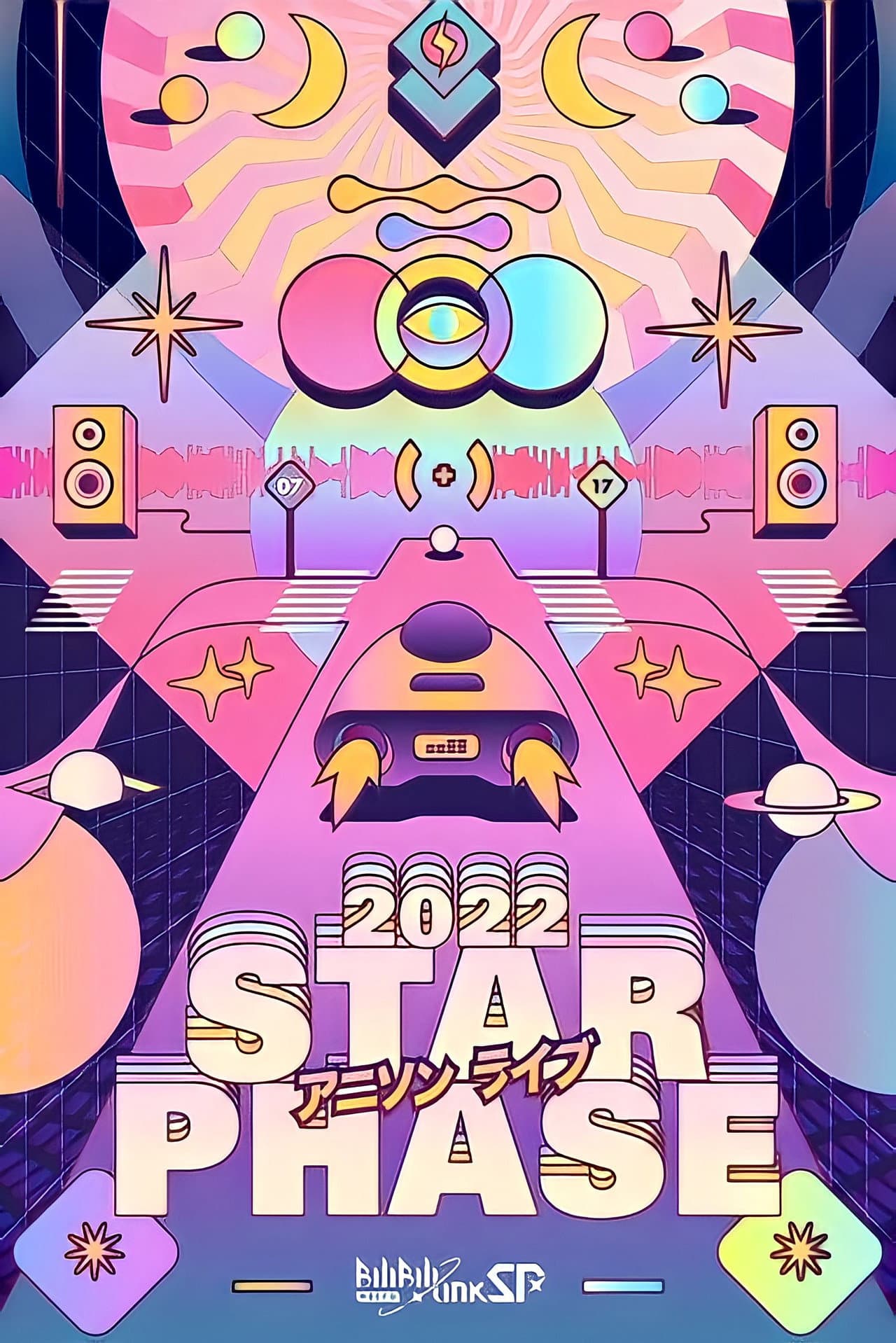 Bilibili Macro Link Star Phase preview 2