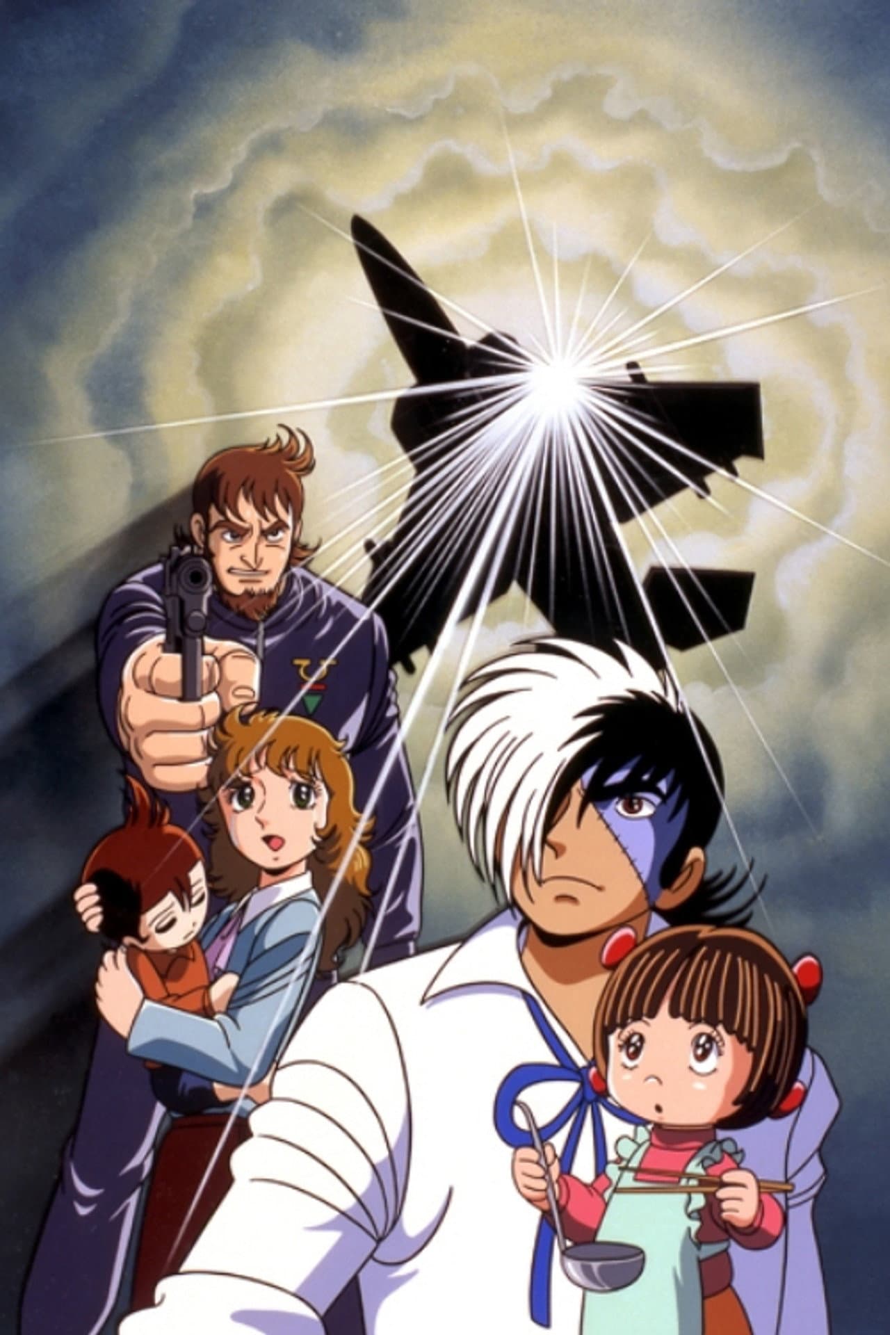 Black Jack: The Boy Who Came from the Sky preview 2